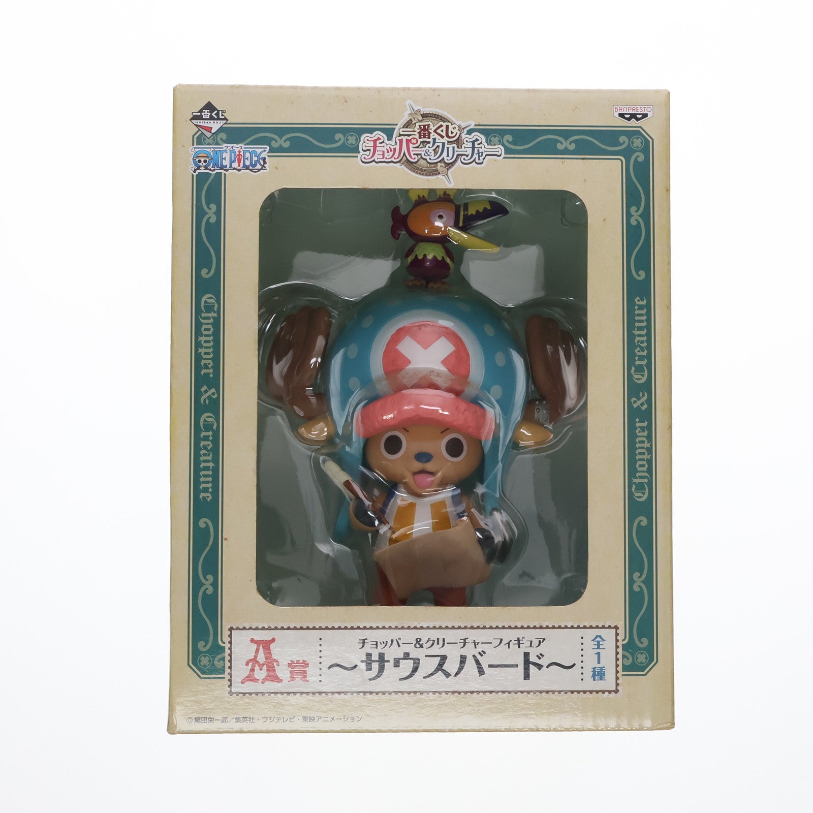 【中古即納】[FIG] A賞 チョッパー サウスバード 一番くじ チョッパー クリーチャー ONE PIECE(ワンピース) フィギュア プライズ バンプレスト(20120731)