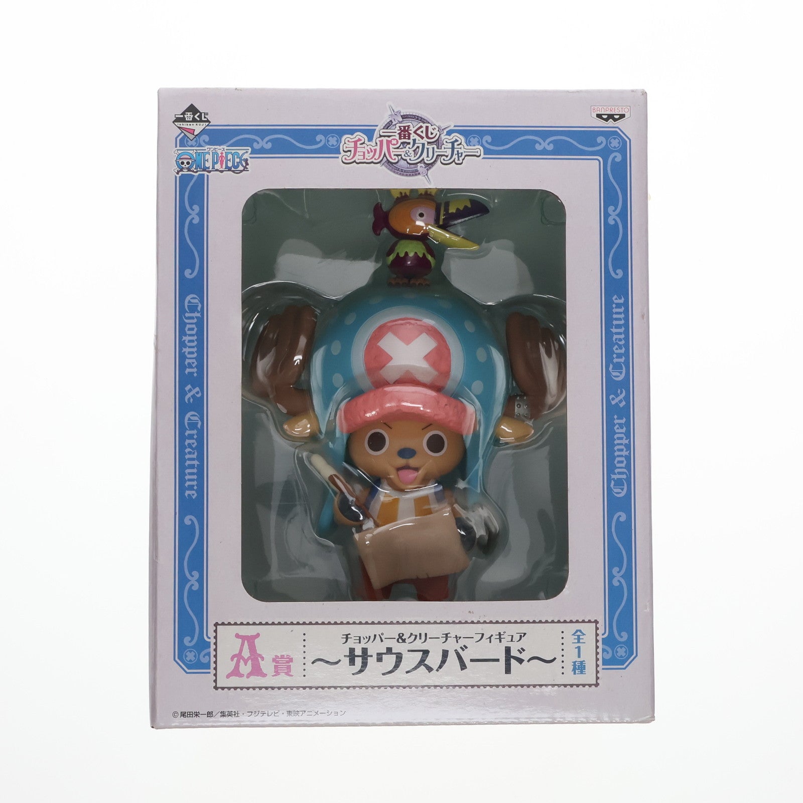 【中古即納】[FIG] A賞 チョッパー サウスバード 一番くじ チョッパー クリーチャー ONE PIECE(ワンピース) フィギュア プライズ バンプレスト(20120731)