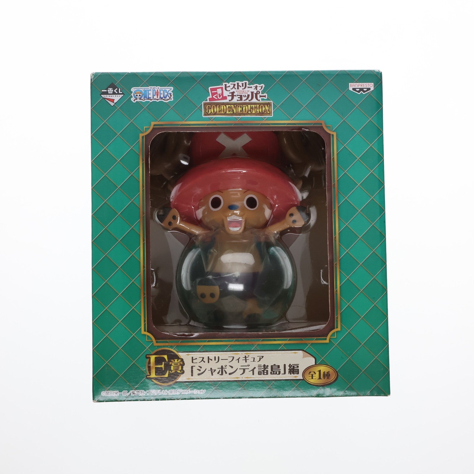 【中古即納】[FIG] E賞 チョッパー(シャボンディ諸島編) ヒストリーフィギュア 一番くじ ヒストリー オブ チョッパー GOLDEN EDITION ONE PIECE(ワンピース) プライズ バンプレスト(20121110)