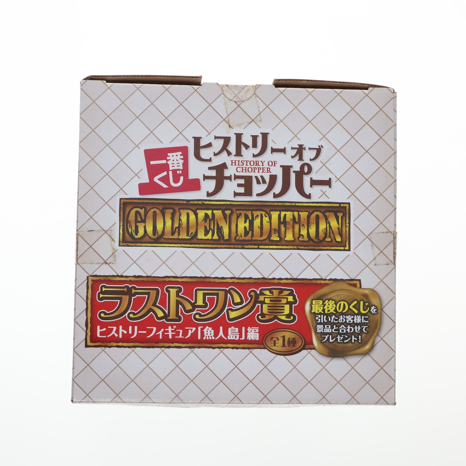 【中古即納】[FIG] ラストワン賞 チョッパー(魚人島編) 一番くじ ヒストリー オブ チョッパー GOLDEN EDITION ヒストリーフィギュア ONE PIECE(ワンピース) プライズ(68341) バンプレスト(20121110)