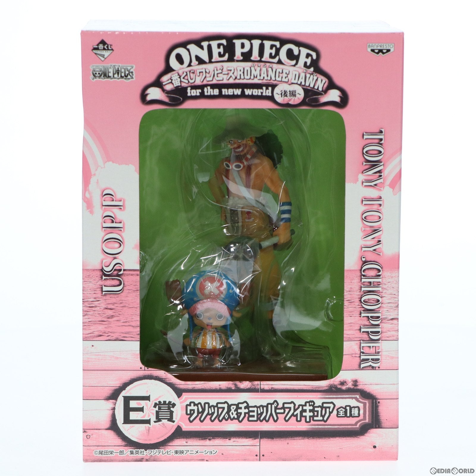 【中古即納】[FIG] E賞 ウソップ チョッパー フィギュア 一番くじ ワンピース ROMANCE DAWN for the new world〜後編〜 ONE PIECE プライズ バンプレスト(20120220)