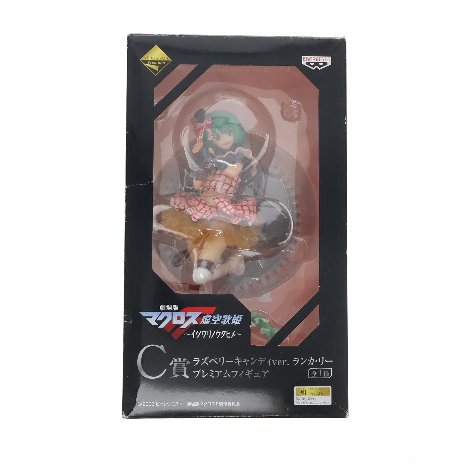 【中古即納】[FIG]C賞 ランカ・リー ラズベリーキャンディVer. 一番くじプレミアム 劇場版マクロスF(フロンティア) 虚空歌姫～イツワリノウタヒメ～ プレミアムフィギュア プライズ バンプレスト(20100331)