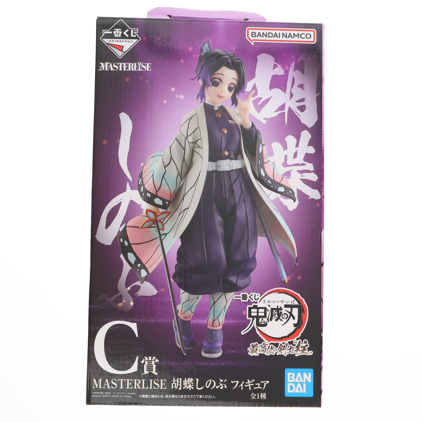 【中古即納】[FIG]C賞 胡蝶しのぶ(こちょうしのぶ) 一番くじ 鬼滅の刃 最高位の剣士『柱』 MASTERLISE フィギュア プライズ バンダイスピリッツ(20221015)