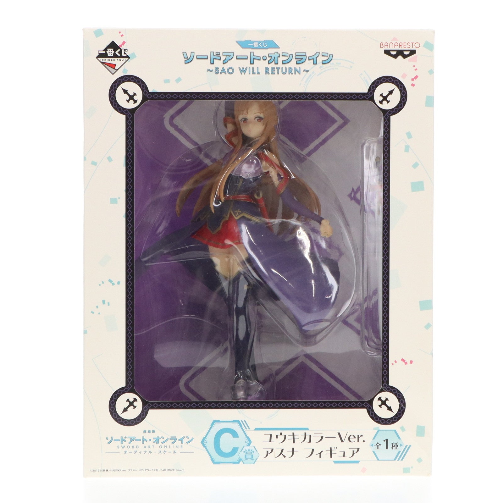 【中古即納】[FIG] C賞 アスナ ユウキカラーVer. フィギュア 一番くじ ソードアート・オンライン〜SAO WILL RETURN〜 プライズ(15068) バンプレスト(20171202)