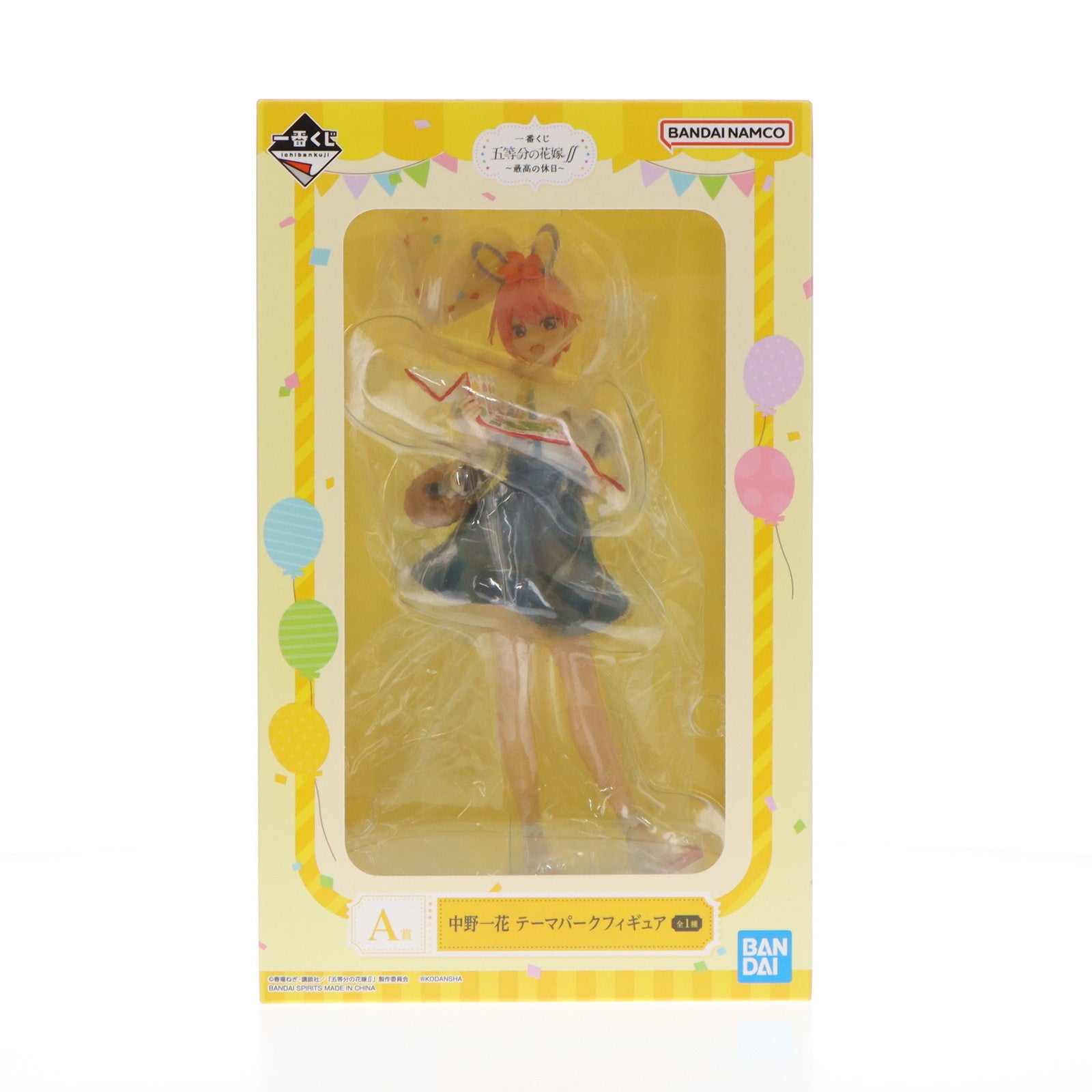 【中古即納】[FIG]A賞 中野一花(なかのいちか) テーマパーク 一番くじ 五等分の花嫁∬ 最高の休日 フィギュア プライズ バンダイスピリッツ(20230128)