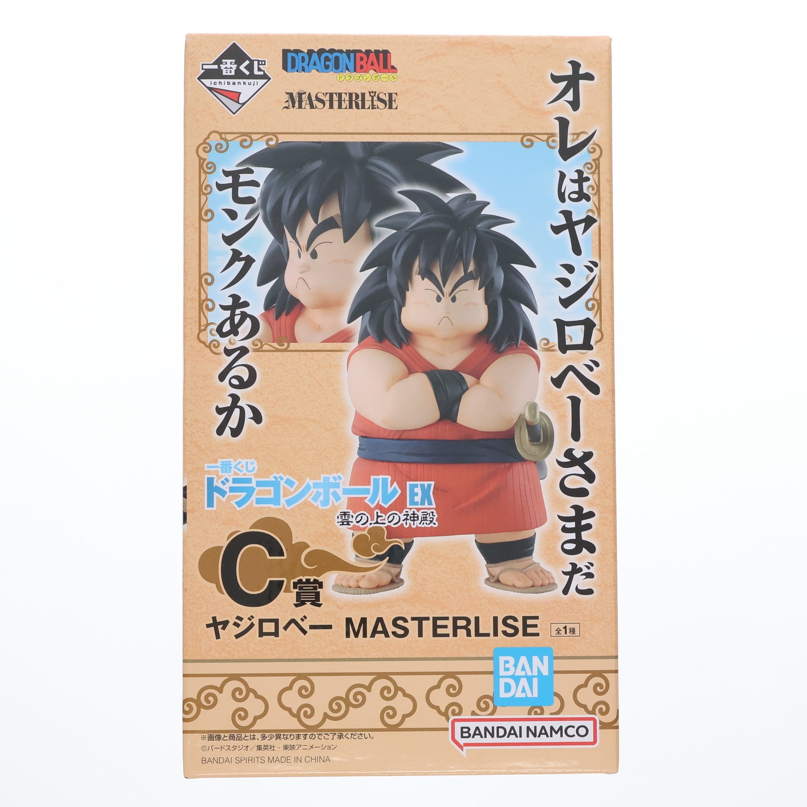 【中古即納】[FIG]C賞 ヤジロベー 一番くじ ドラゴンボール EX 雲の上の神殿 MASTERLISE フィギュア DRAGON BALL プライズ バンダイスピリッツ(20240706)