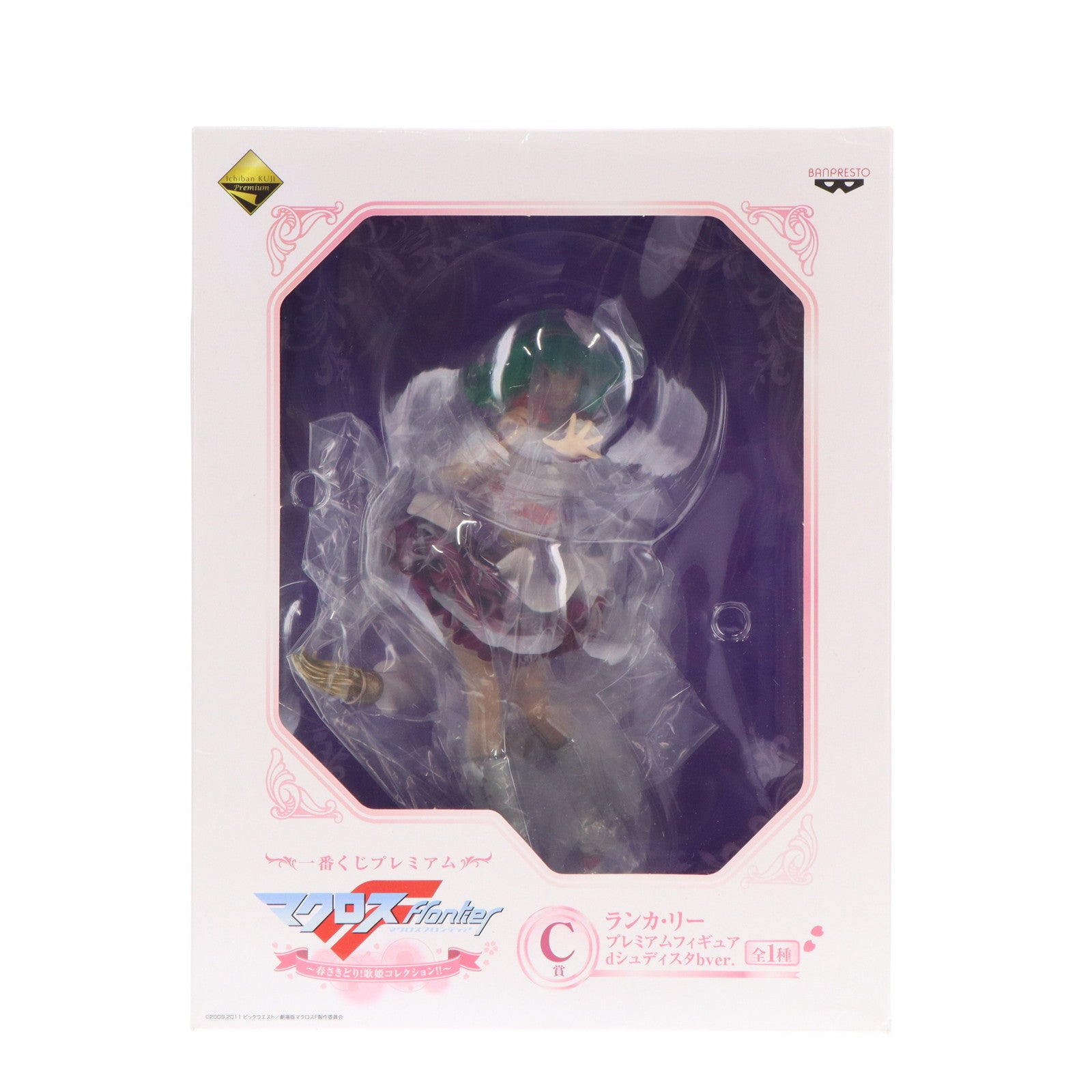 【中古即納】[FIG]C賞 ランカ・リー dシュディスタbver. 一番くじプレミアム マクロスF～春さきどり!歌姫コレクション!!～ プレミアムフィギュア プライズ(12536) バンプレスト(20150328)