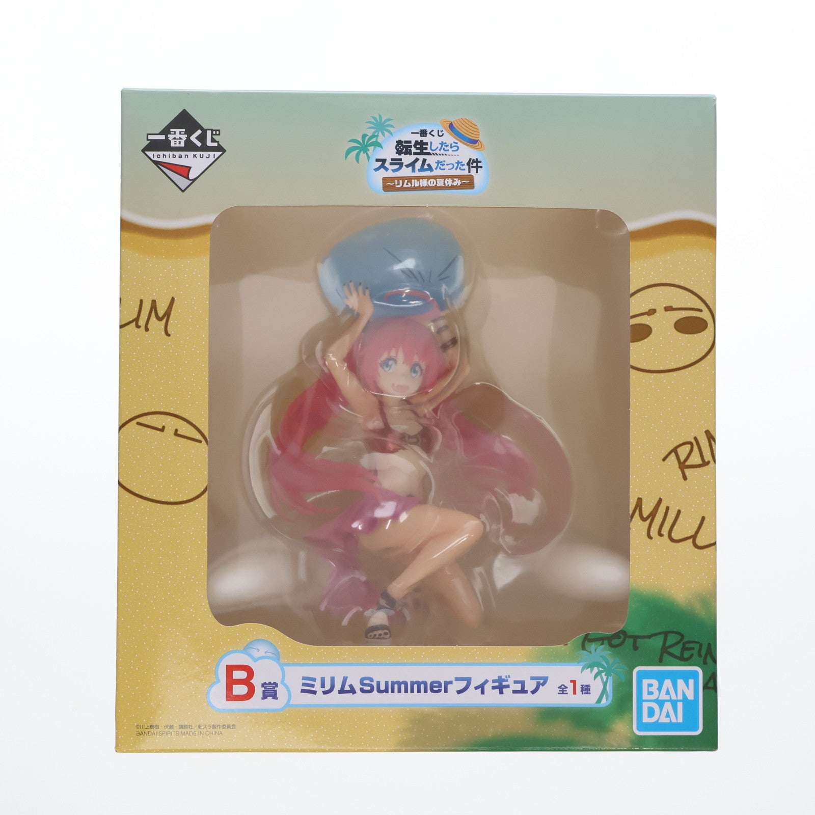 【中古即納】[FIG] B賞 ミリムSummerフィギュア 一番くじ 転生したらスライムだった件 〜リムル様の夏休み〜 プライズ バンダイスピリッツ(20190817)