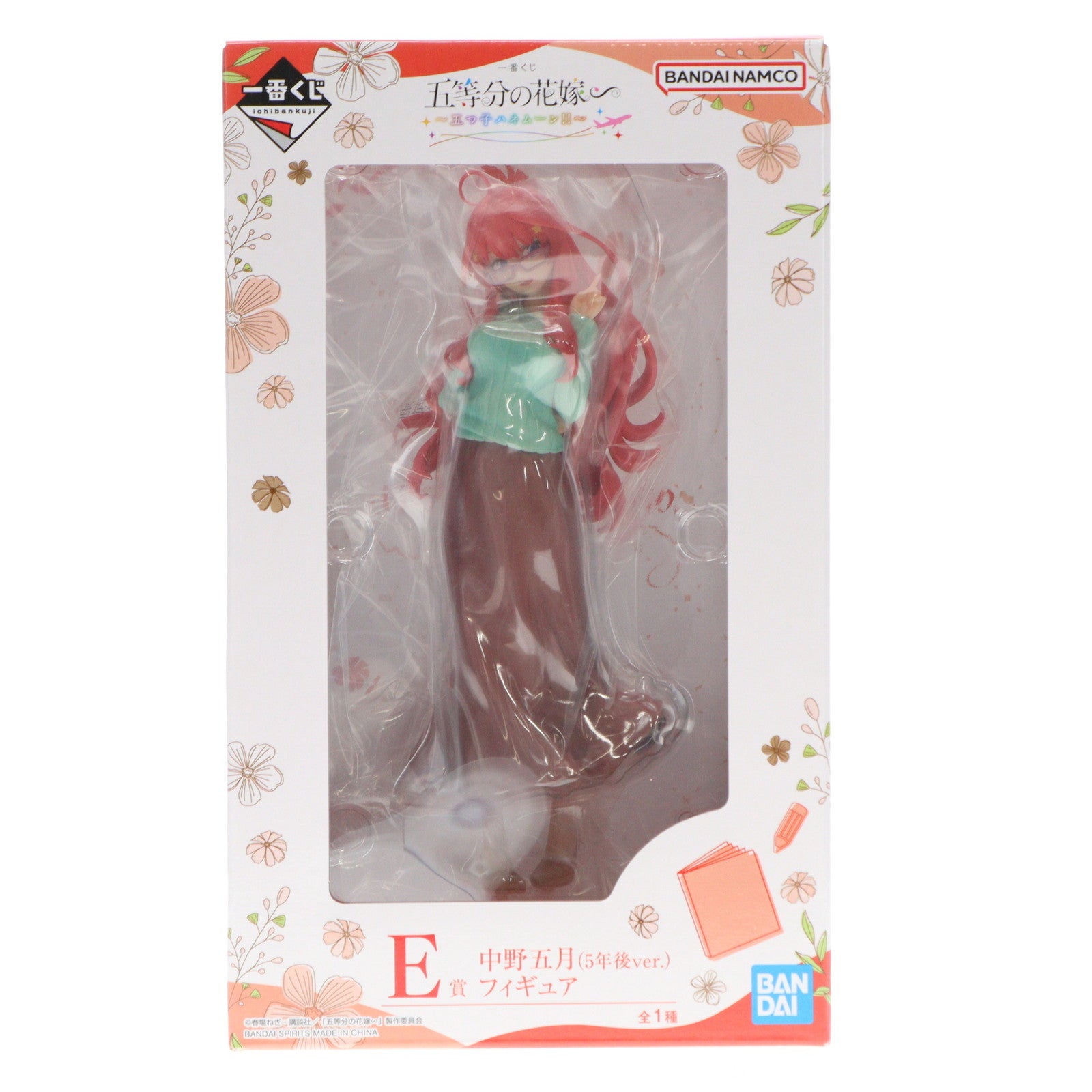 【中古即納】[FIG]E賞 中野五月(5年後ver.)(なかのいつき) 一番くじ 五等分の花嫁∽ ～五つ子ハネムーン!!～ フィギュア プライズ バンダイスピリッツ(20240719)