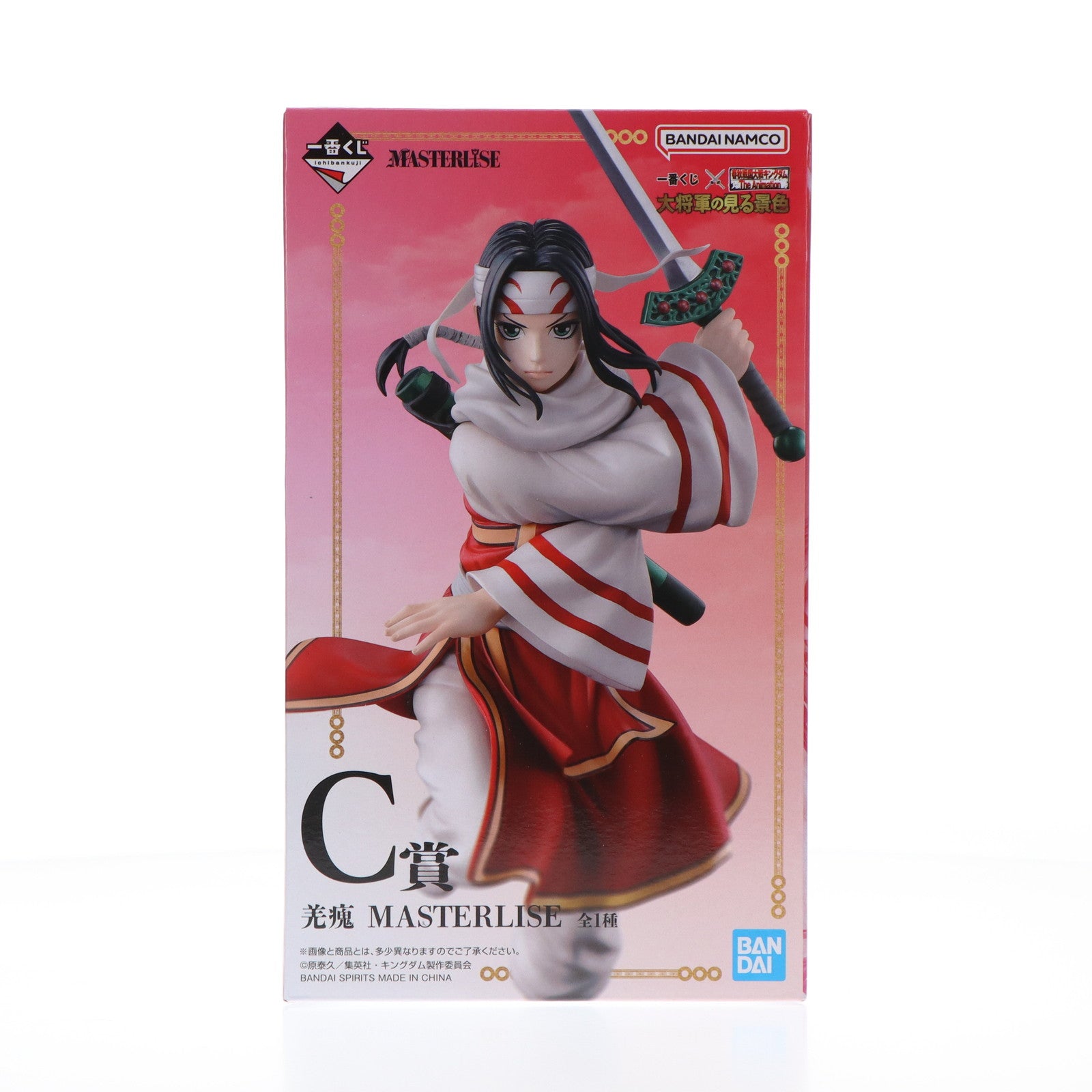 【中古即納】[FIG] C賞 羌カイ(キョウカイ) MASTERLISE 一番くじ 春秋戦国大戦キングダム The Animation  大将軍の見る景色 フィギュア プライズ バンダイスピリッツ(20241004)