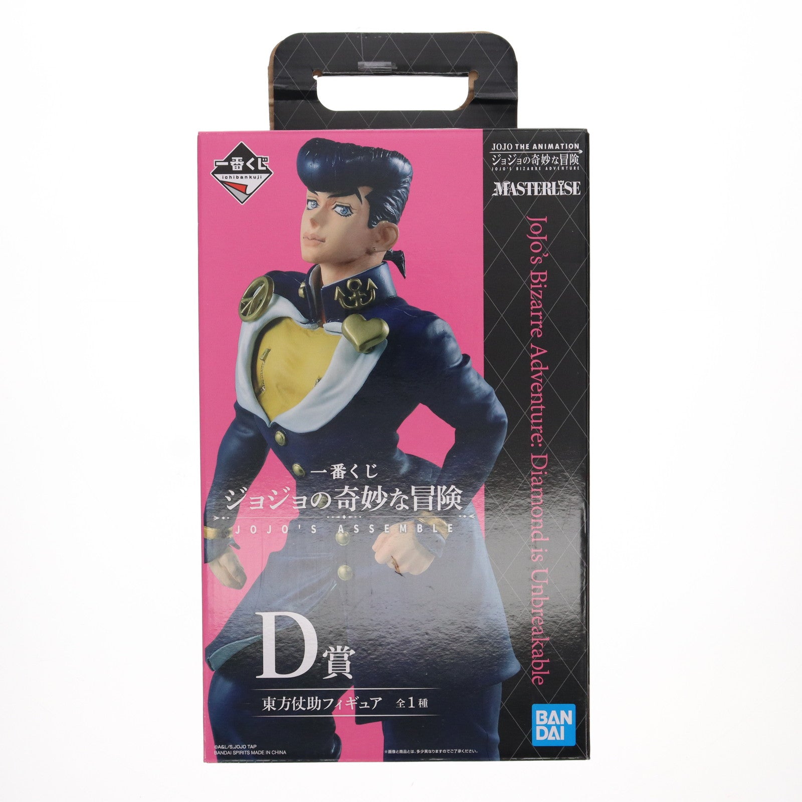 【中古即納】[FIG]D賞 東方仗助(ひがしかたじょうすけ) 一番くじ ジョジョの奇妙な冒険 JOJO’S ASSEMBLE MASTERLISE フィギュア プライズ(673) バンダイスピリッツ(20210410)