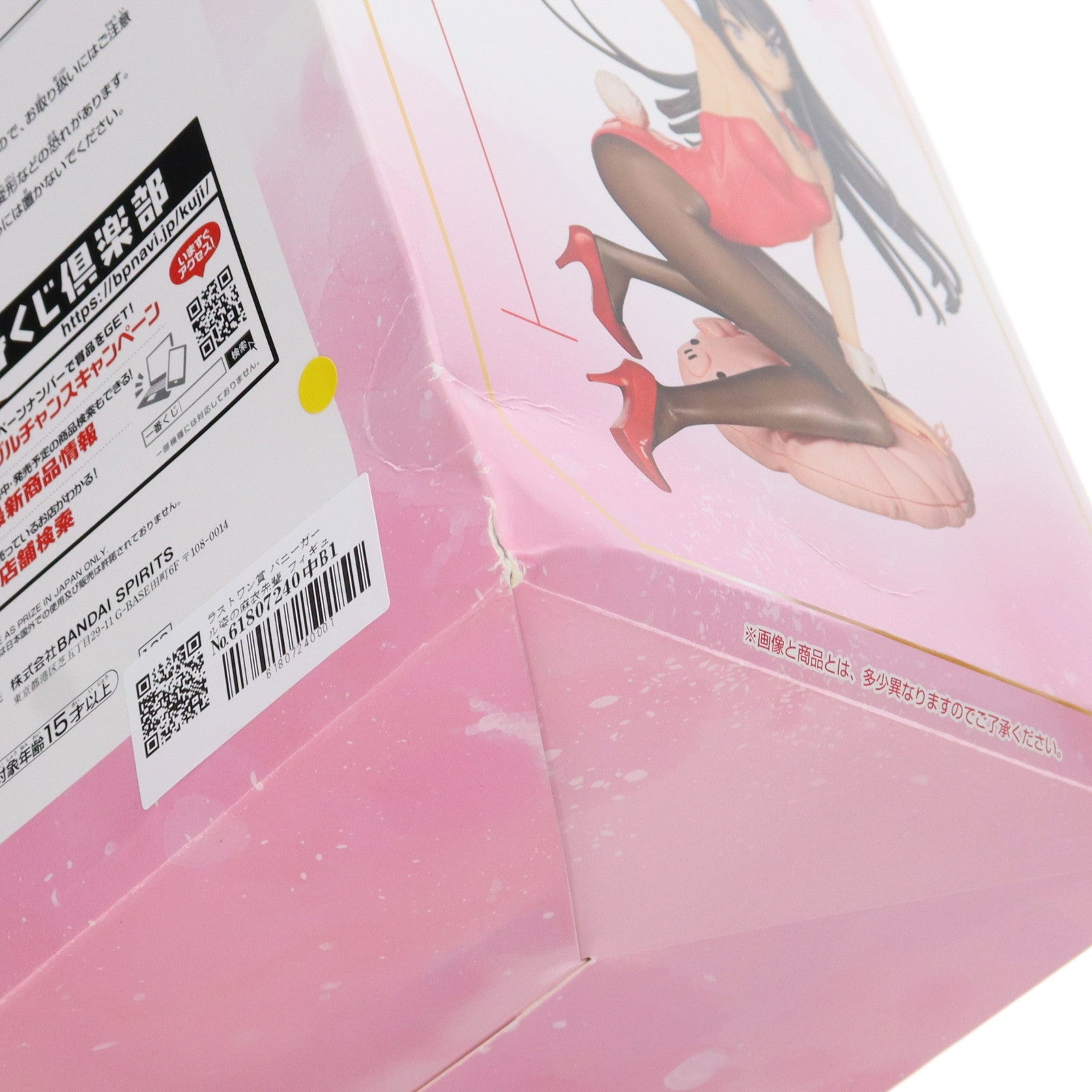 【中古即納】[FIG] ラストワン賞 バニーガール姿の麻衣先輩 フィギュア-ラストワンver.- 一番くじ 青春ブタ野郎はバニーガール先輩の夢を見ない〜青春ブタ野郎に送るヒロイン達の新たな一面〜 プライズ(189) バンダイスピリッツ(20200201)