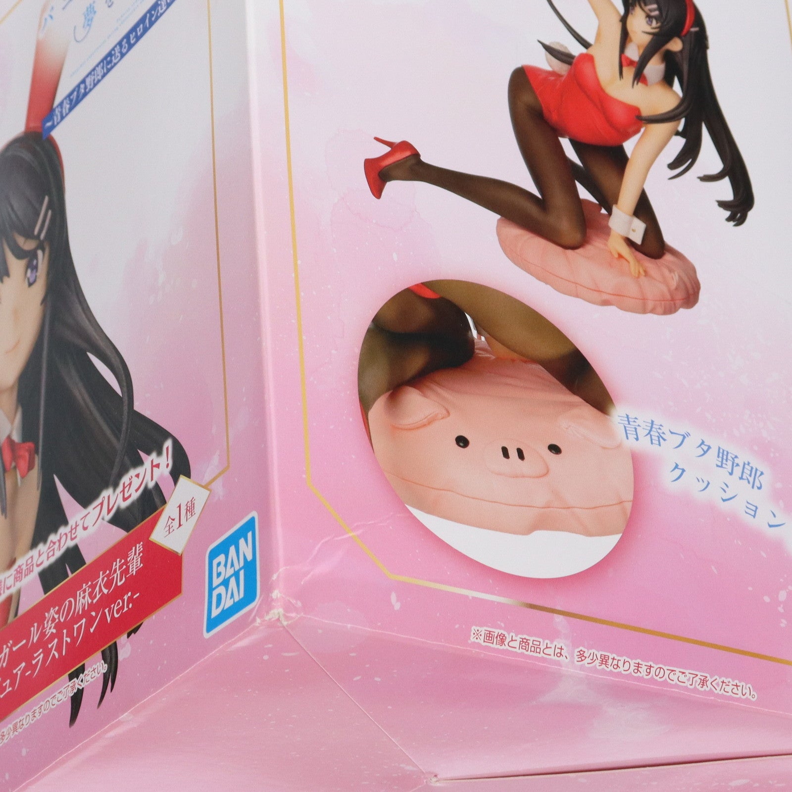 【中古即納】[FIG] ラストワン賞 バニーガール姿の麻衣先輩 フィギュア-ラストワンver.- 一番くじ 青春ブタ野郎はバニーガール先輩の夢を見ない〜青春ブタ野郎に送るヒロイン達の新たな一面〜 プライズ(189) バンダイスピリッツ(20200201)
