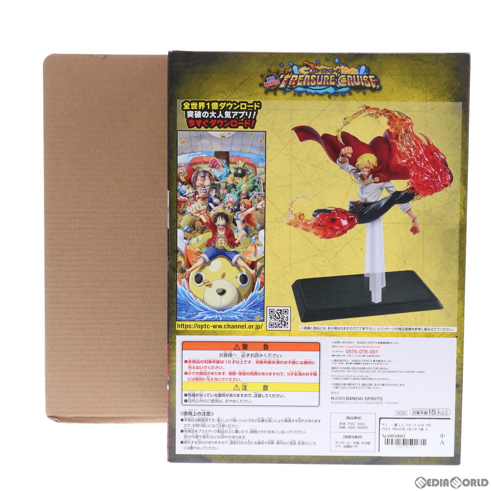 【中古即納】[FIG]F賞 サンジ トレジャークルーズ 一番くじ ワンピース with ONE PIECE TREASURE CRUISE フィギュア プライズ バンダイスピリッツ(20200926)