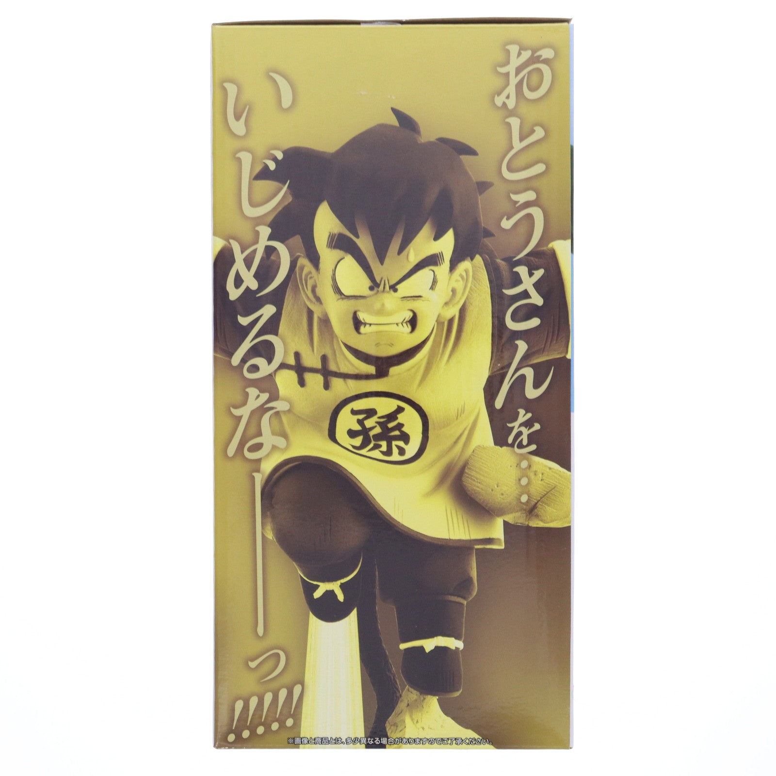 【中古即納】[FIG]C賞 孫悟飯 一番くじ ドラゴンボール VSオムニバスアメイジング MASTERLISE PLUS DRAGON BALL フィギュア プライズ バンダイスピリッツ(20240524)