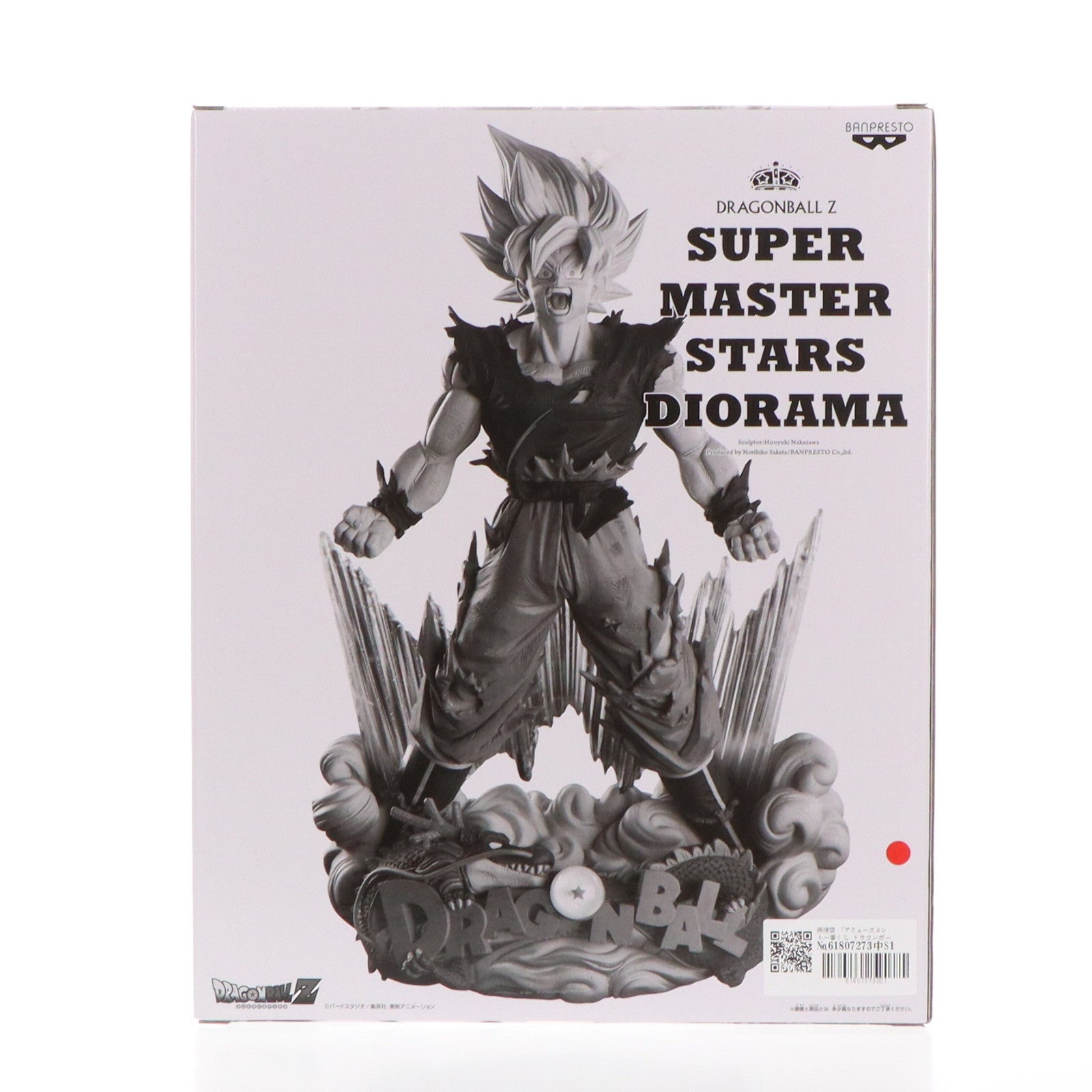 【中古即納】[FIG]THE BRUSH II賞 孫悟空 アミューズメント一番くじ ドラゴンボールZ SUPER MASTER STARS DIORAMA フィギュア プライズ(37408) バンプレスト(20170528)