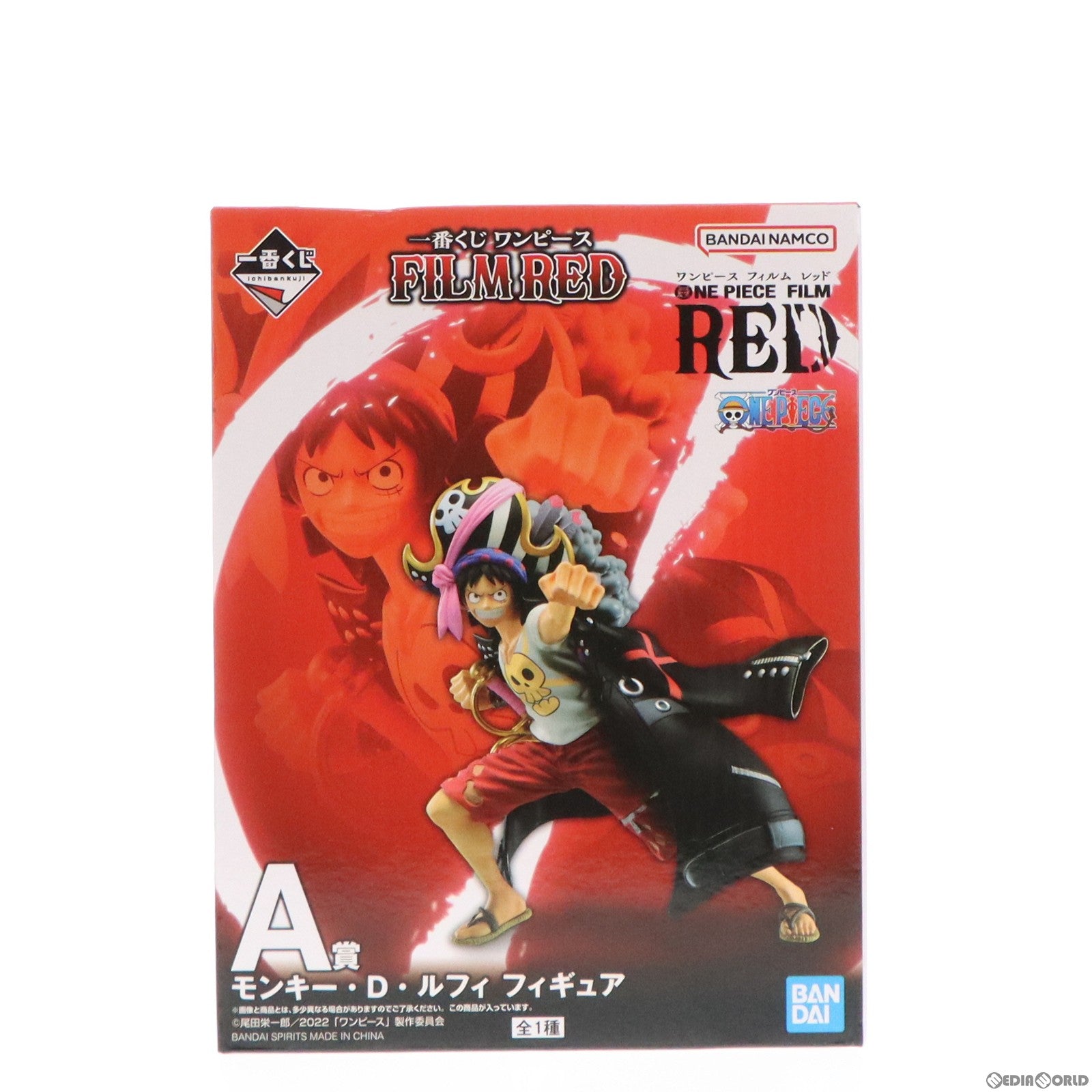 【中古即納】[FIG]A賞 モンキー・D・ルフィ 一番くじ ワンピース FILM RED ONE PIECE フィギュア プライズ(62331) バンダイスピリッツ(20220827)