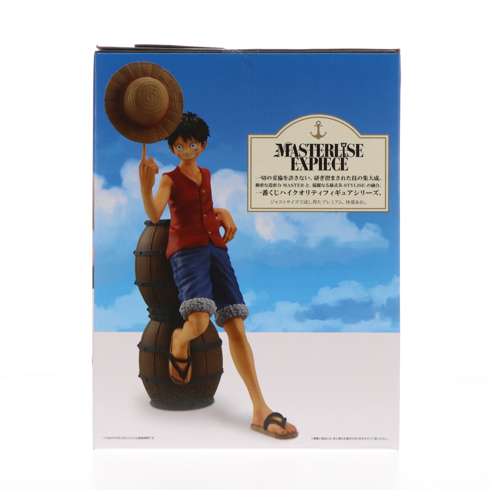 【中古即納】[FIG]A賞 モンキー・D・ルフィ MASTERLISE EXPIECE 一番くじ ワンピース TVアニメ25周年 ～海賊王への道～ ONE PIECE フィギュア プライズ バンダイスピリッツ(20241022)