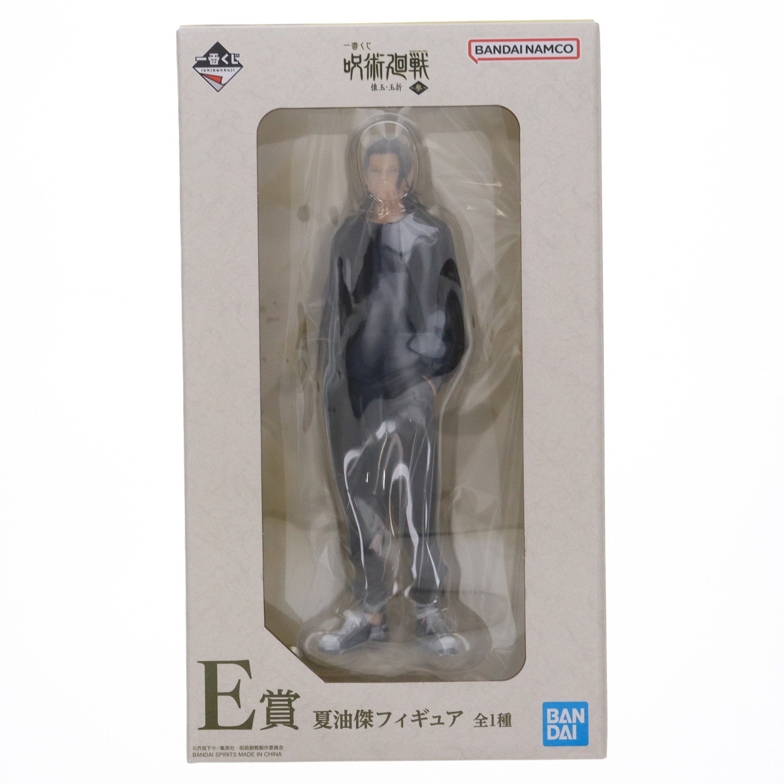 【中古即納】[FIG]E賞 夏油傑(げとうすぐる) 一番くじ 呪術廻戦 懐玉・玉折 ～参～ フィギュア プライズ バンダイスピリッツ(20240629)