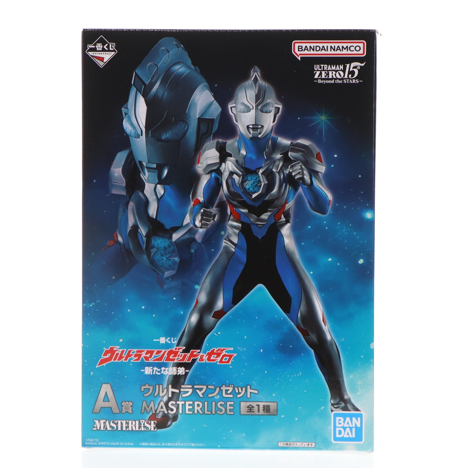 【中古即納】[FIG]A賞 ウルトラマンゼット MASTERLISE 一番くじ ウルトラマンゼット&ゼロ -新たな師弟- ウルトラマンZ フィギュア プライズ バンダイスピリッツ(20240802)