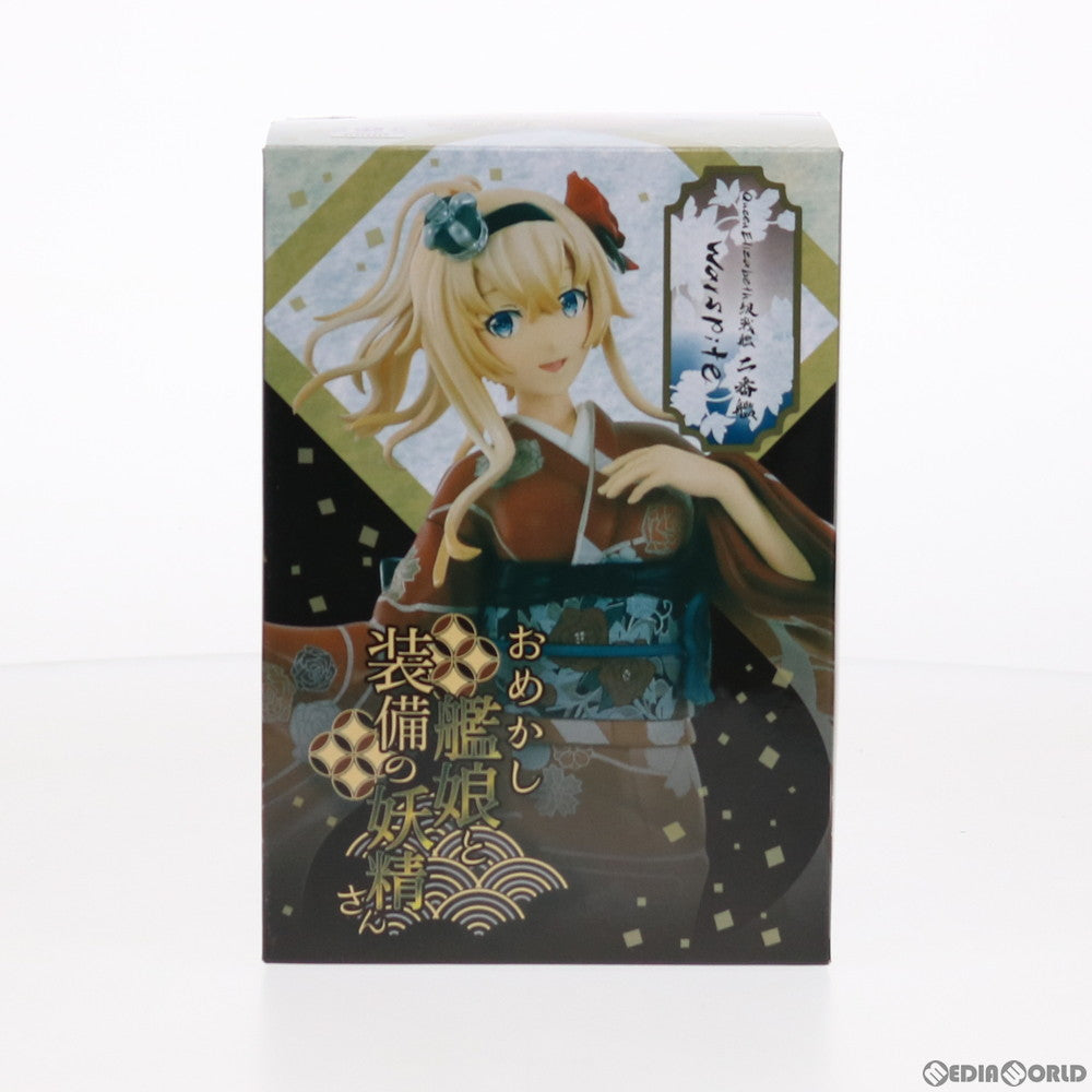 【中古即納】[FIG]Warspite(ウォースパイト) 晴れ着modeフィギュア ARくじアタルス。 艦隊これくしょん -艦これ- おめかし艦娘と装備の妖精さん プライズ スクウェア・エニックス(20210131)