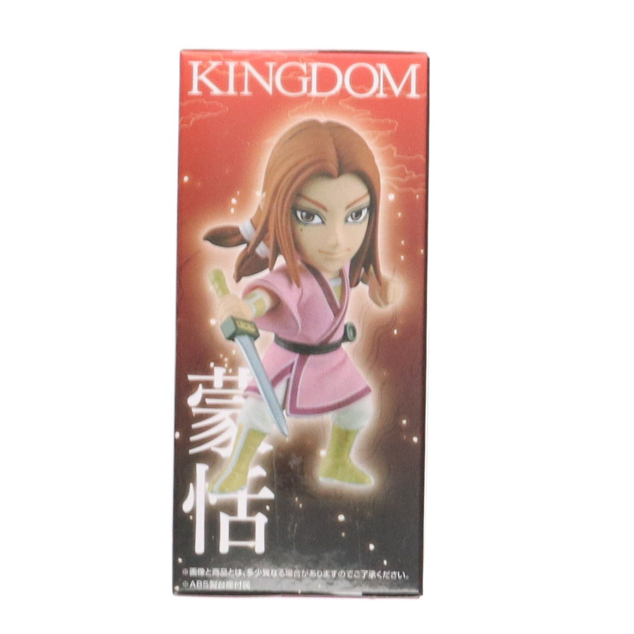 【中古即納】[FIG]G賞 蒙恬(もうてん) 一番くじ ワールドコレクタブルフィギュア キングダム ～全軍、前進～ プライズ(14140)  バンプレスト(20161015)