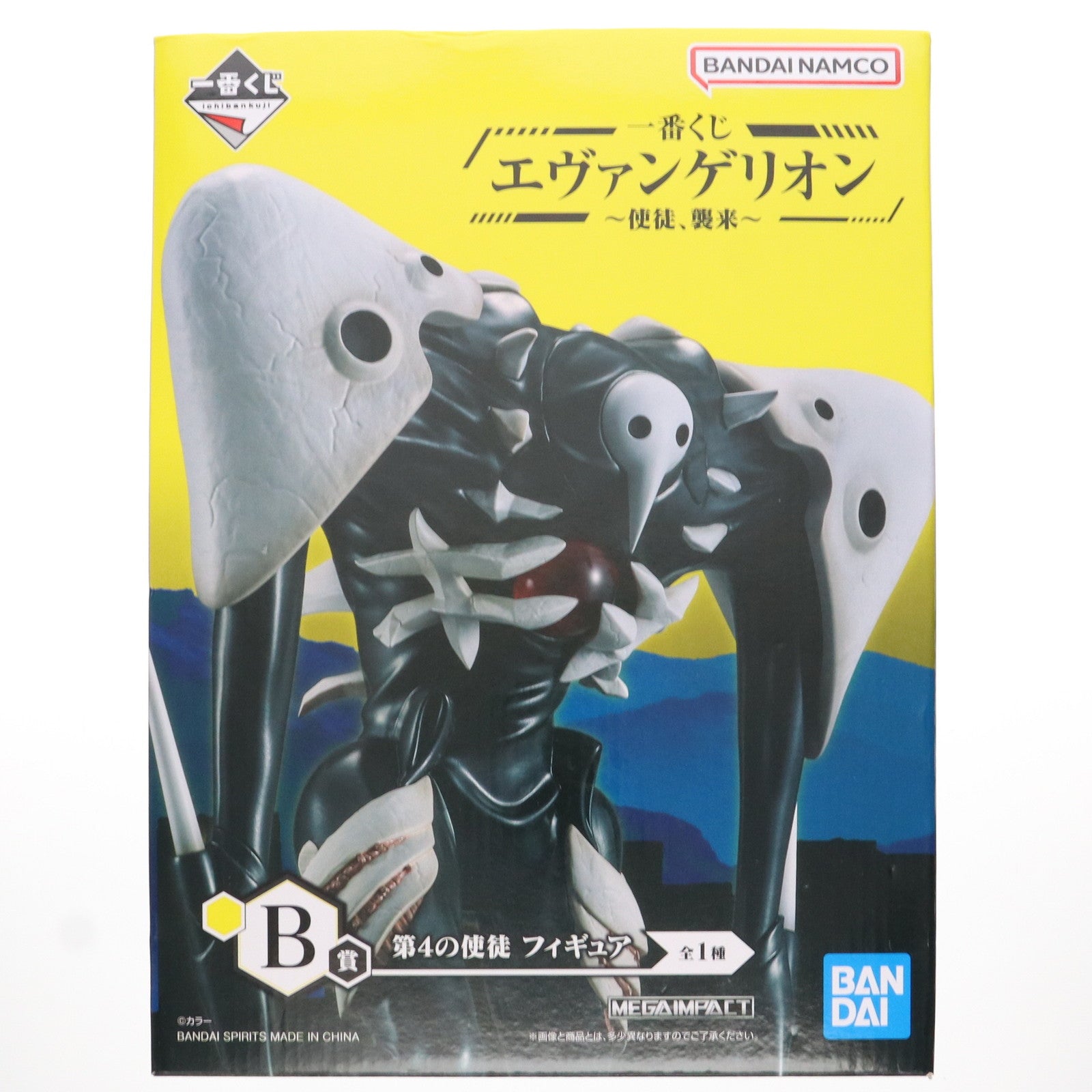 BANDAI - B賞 MEGAIMPACT 第4の使徒 一番くじ エヴァンゲリオン 〜使徒 、襲来〜 フィギュア プライズ バンダイスピリッツ 中古即納】[FIG]B賞 MEGAIMPACT 第4の使徒 一番くじ