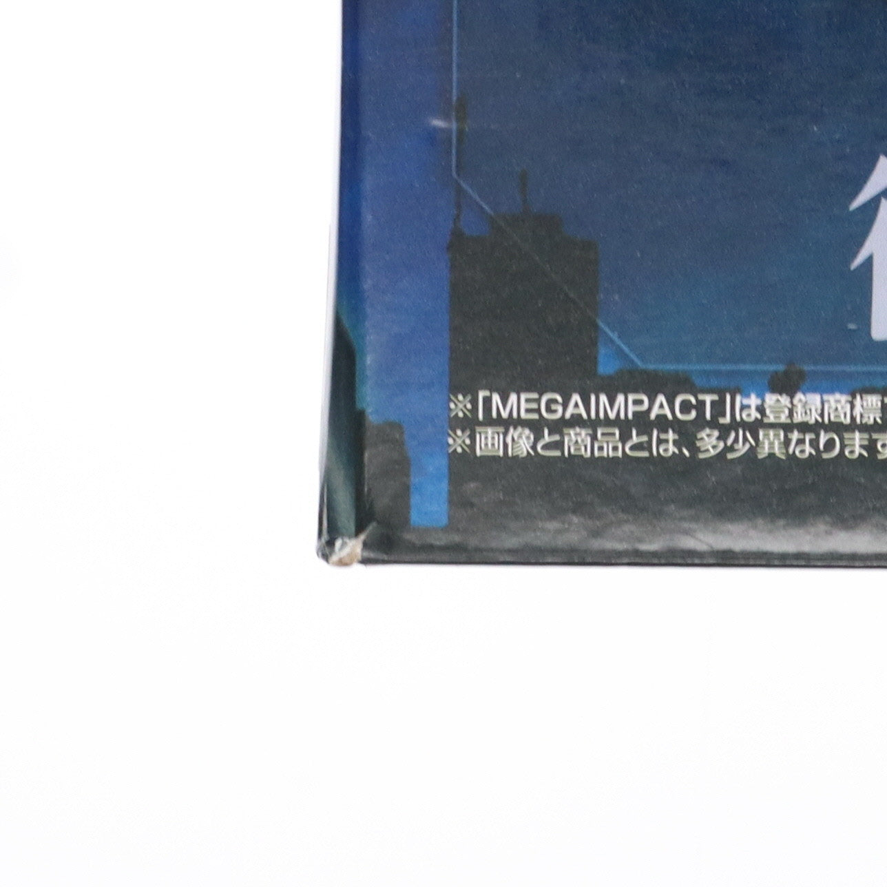 【中古即納】[FIG] B賞 MEGAIMPACT 第4の使徒 一番くじ エヴァンゲリオン 〜使徒 、襲来〜 フィギュア プライズ バンダイスピリッツ(20221203)