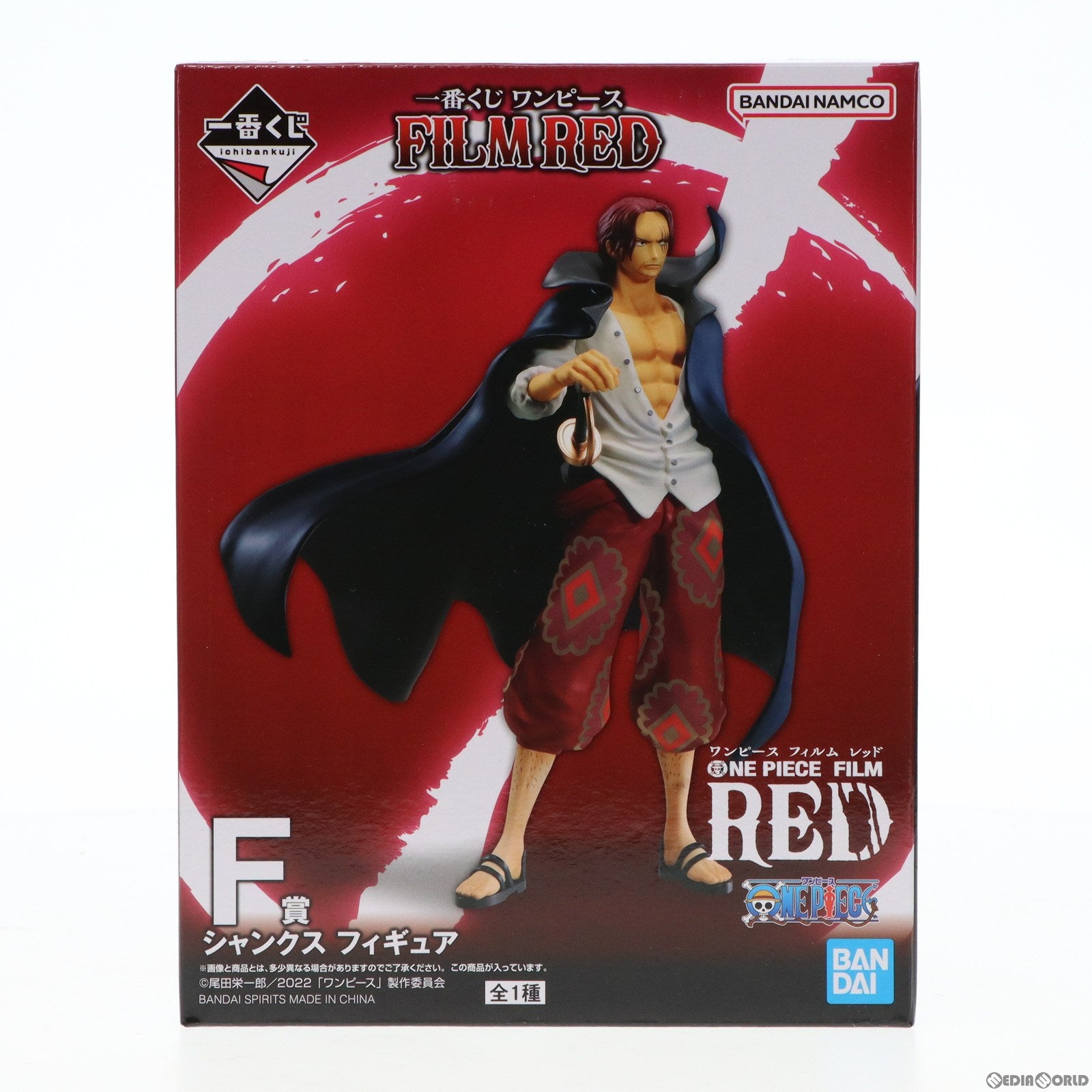 【中古即納】[FIG]F賞 シャンクス フィギュア 一番くじ ワンピース FILM RED ONE PIECE プライズ(62331) バンダイスピリッツ(20220827)