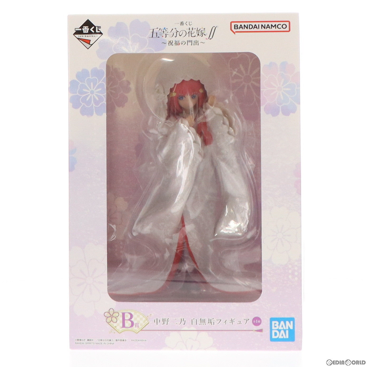 【中古即納】[FIG]B賞 中野二乃(なかのにの) 白無垢 フィギュア 一番くじ 五等分の花嫁∬ ～祝福の門出～ プライズ バンダイスピリッツ(20221105)