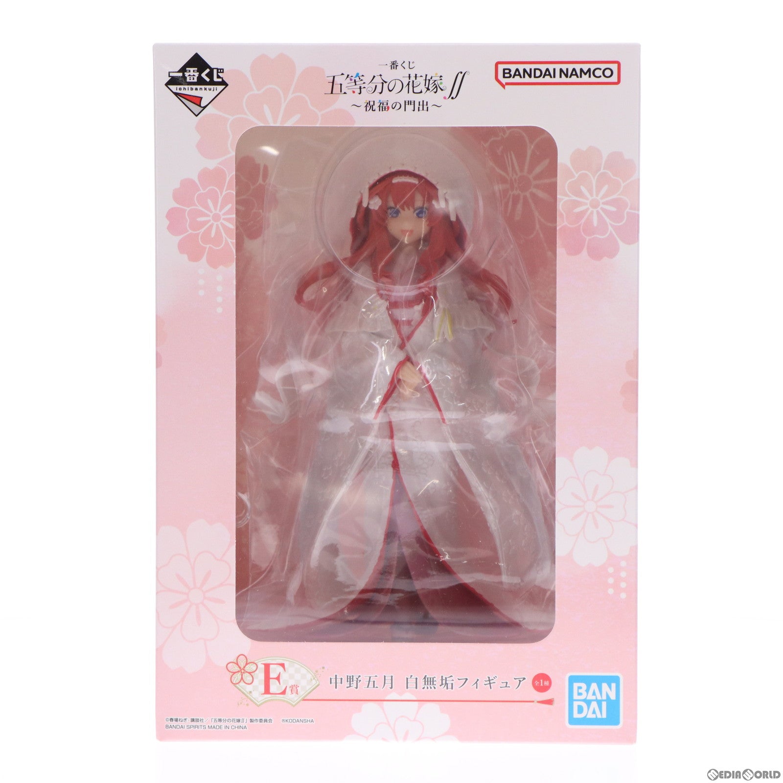 【中古即納】[FIG]E賞 中野五月(なかのいつき) 白無垢 フィギュア 一番くじ 五等分の花嫁∬ ～祝福の門出～ プライズ バンダイスピリッツ(20221105)