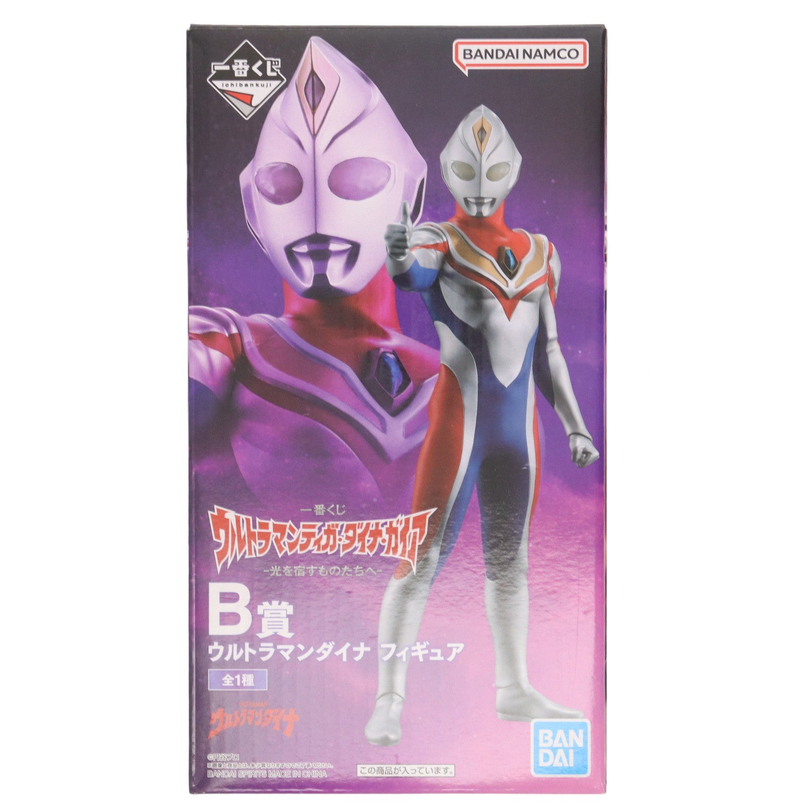 【中古即納】[FIG] B賞 ウルトラマンダイナ 一番くじ ウルトラマンティガ・ダイナ・ガイア -光を宿すものたちへ- フィギュア プライズ バンダイスピリッツ(20230527)