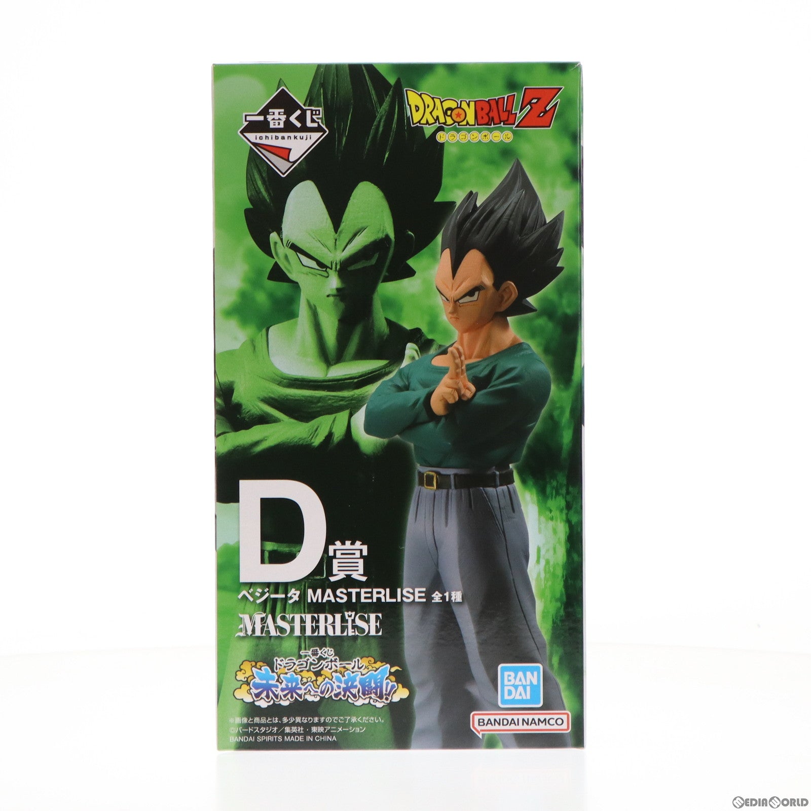 【中古即納】[FIG] D賞 ベジータ 一番くじ ドラゴンボール 未来への決闘!! MASTERLISE DRAGON BALL フィギュア プライズ バンダイスピリッツ(20240406)