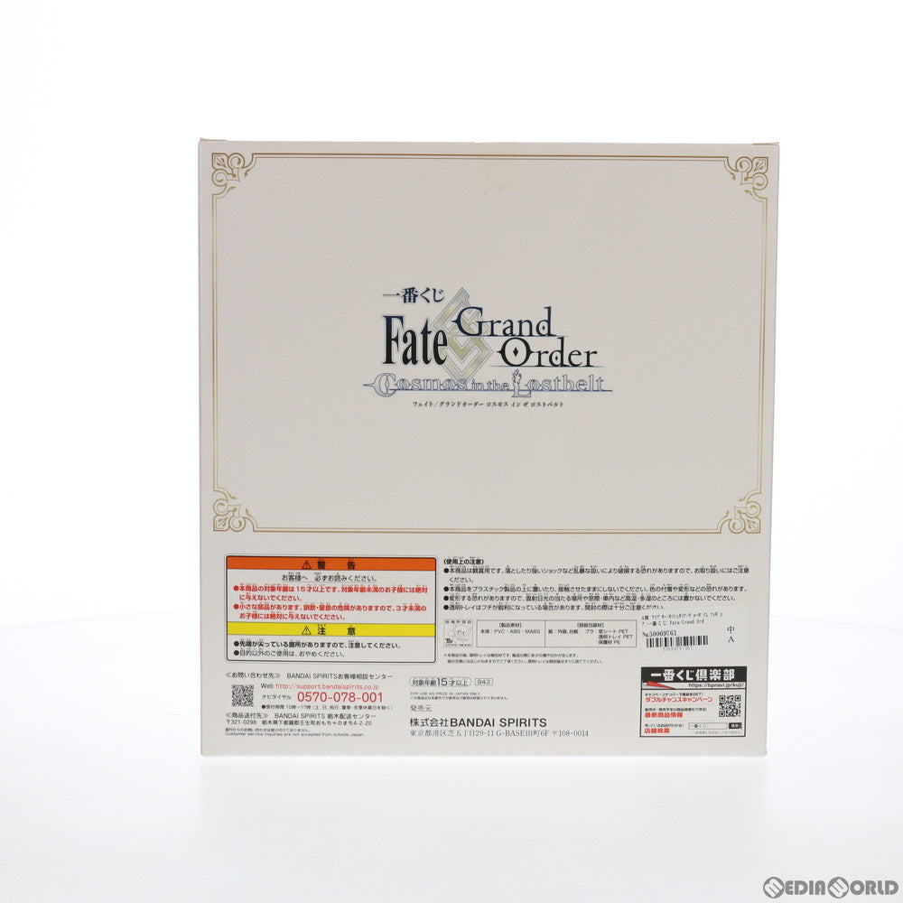 【中古即納】[FIG] A賞 クリプター/キリシュタリア・ヴォーダイム フィギュア 一番くじ Fate/Grand Order Cosmos in the Lostbelt プライズ(943) バンダイスピリッツ(20211009)