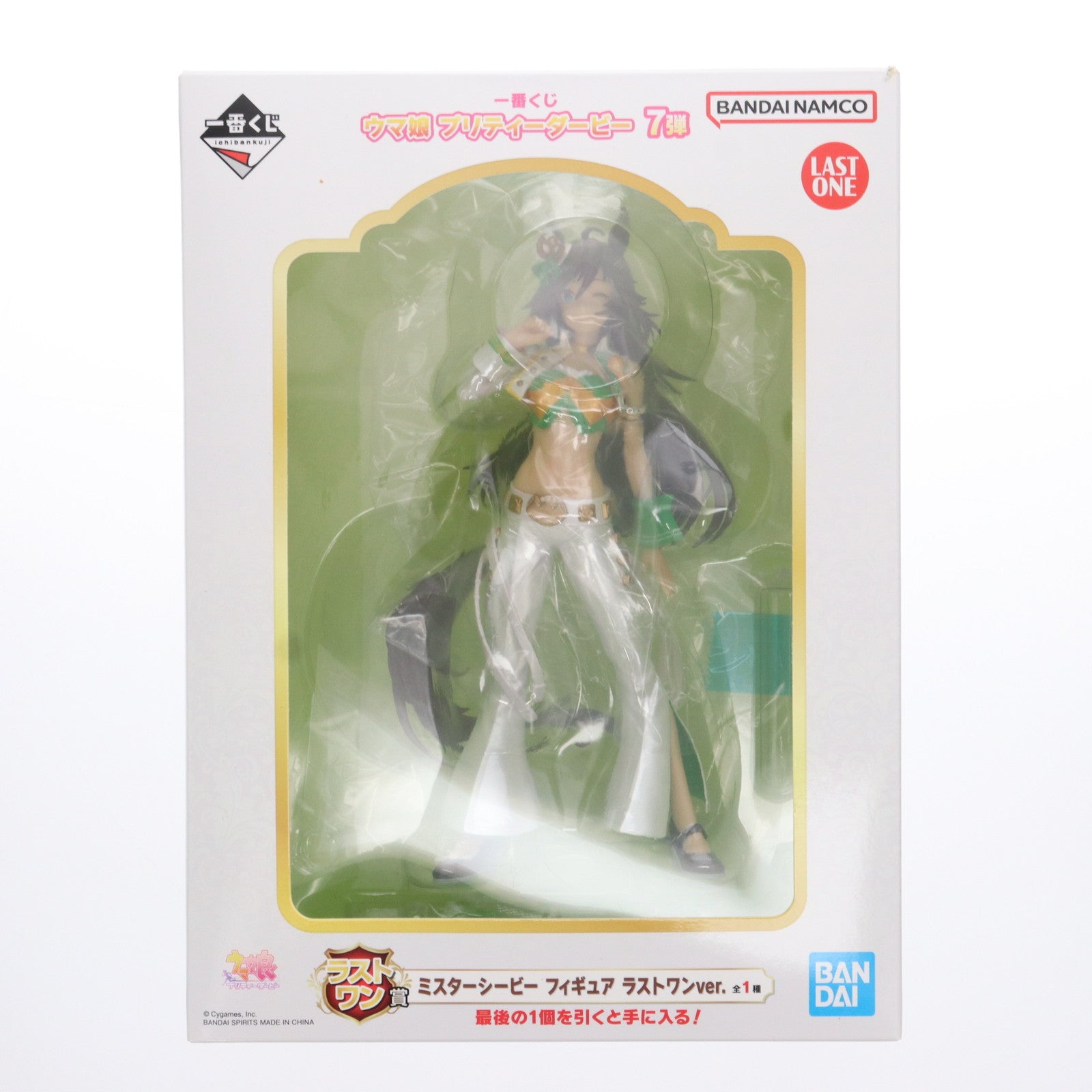 【中古即納】[FIG] ラストワン賞 ミスターシービー ラストワンver. 一番くじ ウマ娘 プリティーダービー 7弾 フィギュア プライズ バンダイスピリッツ(20230916)