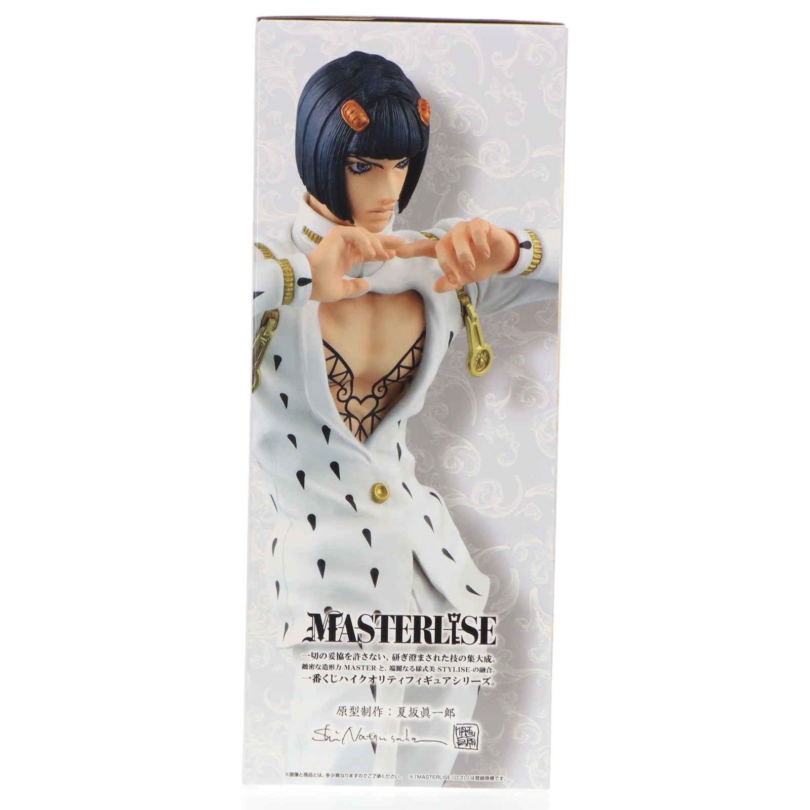 【中古即納】[FIG] B賞 ブローノ・ブチャラティ MASTERLISE 一番くじ ジョジョの奇妙な冒険 GOLDEN WIND  TVアニメ「ジョジョの奇妙な冒険 黄金の風」 フィギュア プライズ バンダイスピリッツ(20241026)