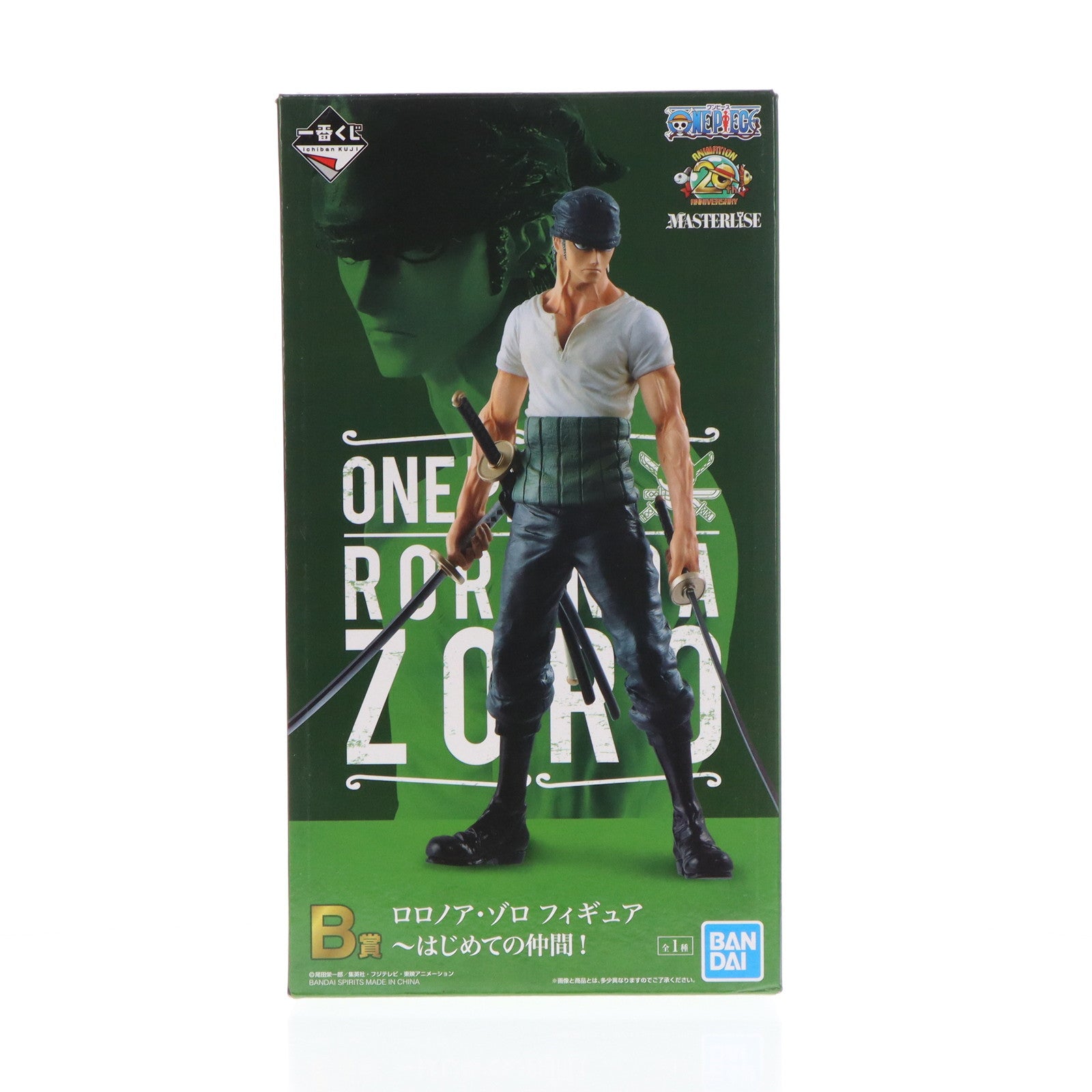 【中古即納】[FIG] B賞 MASTERLISE ロロノア・ゾロ ～はじめての仲間! フィギュア 一番くじ ワンピース THE GREATEST! 20th ANNIVERSARY ONE PIECE プライズ(374) バンダイスピリッツ(20190426)