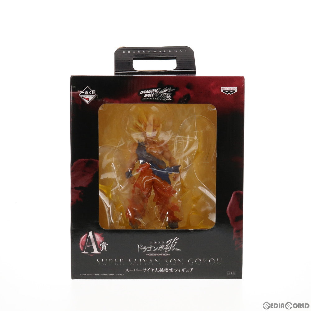 【中古即納】[FIG] A賞 スーパーサイヤ人孫悟空 フィギュア 一番くじ ドラゴンボール改～最強ライバル編～ DRAGON BALL プライズ バンプレスト(20111220)