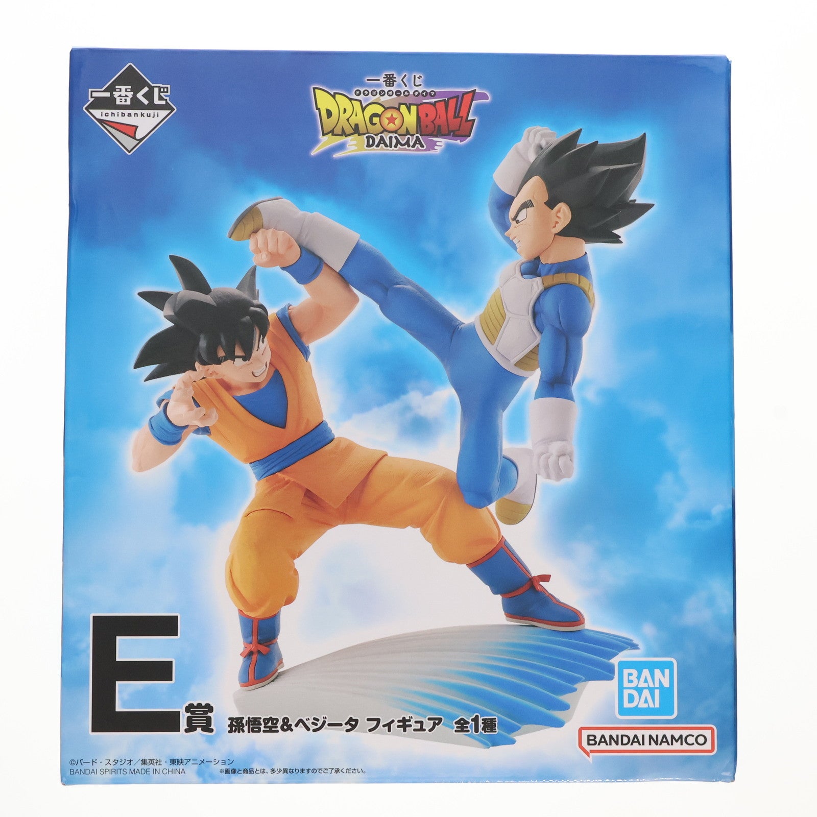 【中古即納】[FIG] E賞 孫悟空&ベジータ 一番くじ ドラゴンボールDAIMA(ダイマ) フィギュア プライズ バンダイスピリッツ(20241102)