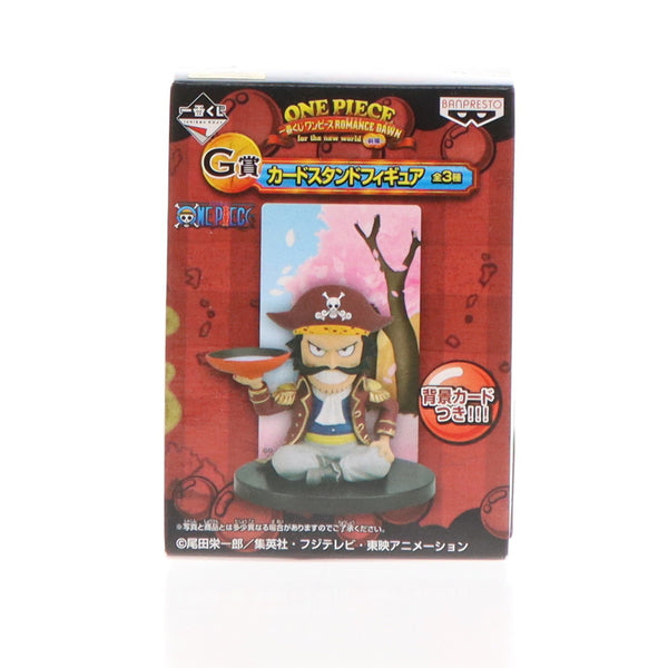 1番くじ ワンピース ロマンスドーンフィギュア7体セット ワンピース