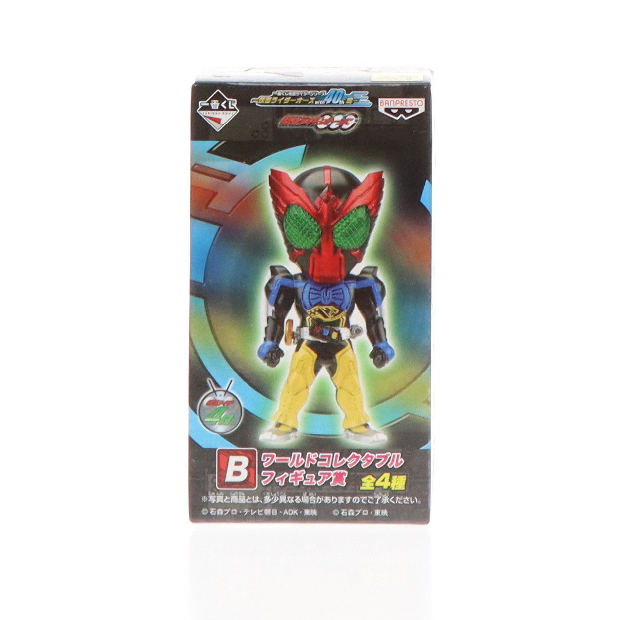 【中古即納】[FIG] ワールドコレクタブルフィギュア賞 B 仮面ライダーオーズ タカウーターコンボ 一番くじ仮面ライダーシリーズ -仮面ライダーオーズwith40th編- フィギュア(66167) プライズ バンプレスト(19991231)