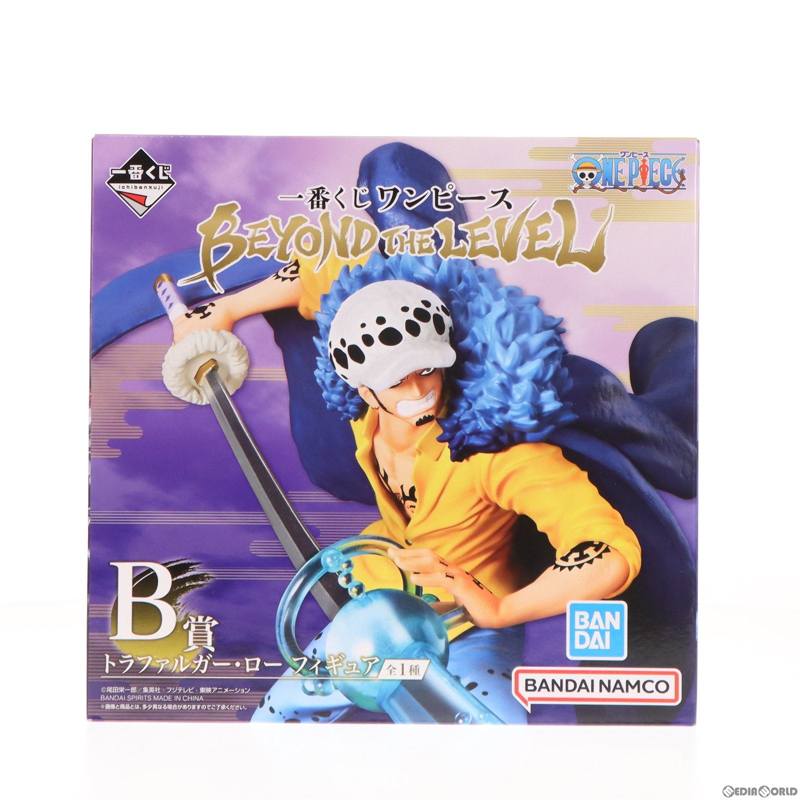 【中古即納】[FIG] B賞 トラファルガー・ロー 一番くじ ワンピース BEYOND THE LEVEL ONE PIECE フィギュア プライズ バンダイスピリッツ(20230825)