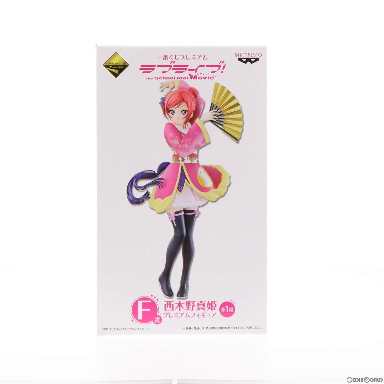 【中古即納】[FIG] F賞 西木野真姫(にしきのまき) 一番くじプレミアム ラブライブ!The School Idol Movie プレミアムフィギュア プライズ(12749) バンプレスト(20160305)