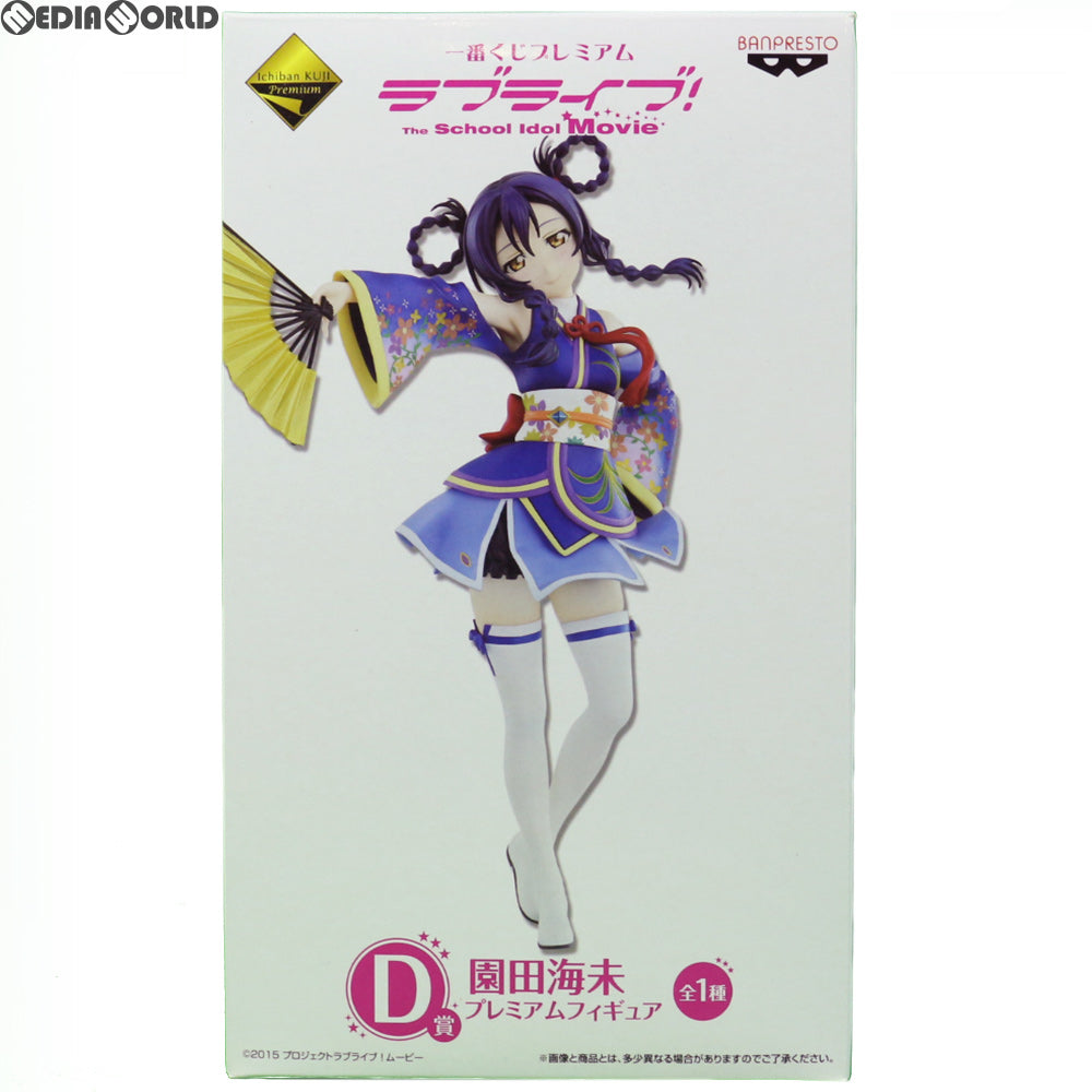 【中古即納】[FIG] D賞 園田海未(そのだうみ) 一番くじプレミアム ラブライブ!The School Idol Movie プレミアムフィギュア プライズ バンプレスト(20160305)