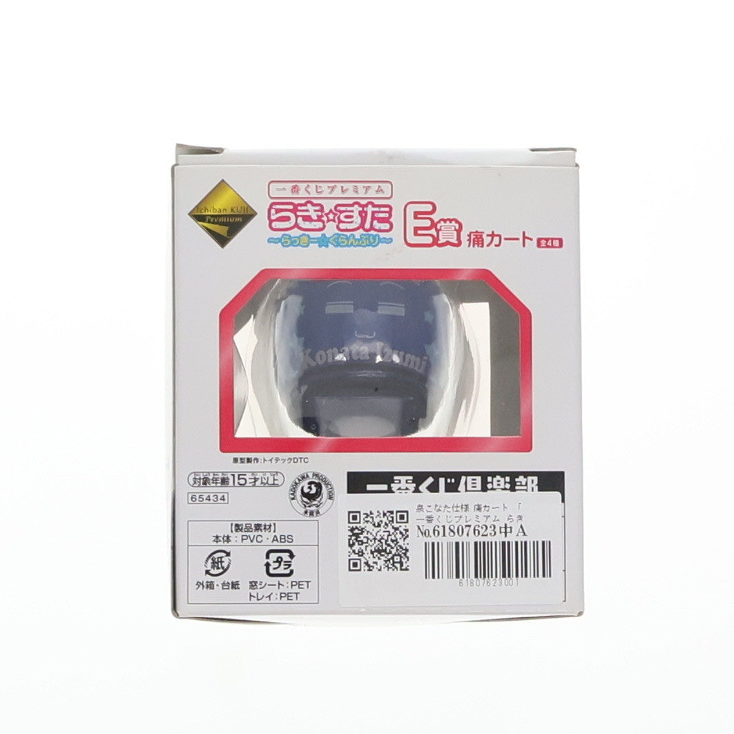 【中古即納】[FIG] E賞 泉こなた仕様(いずみこなた) 痛カート 一番くじプレミアム らき☆すた ～らっきー☆ぐらんぷり～ プライズ バンプレスト(20101231)