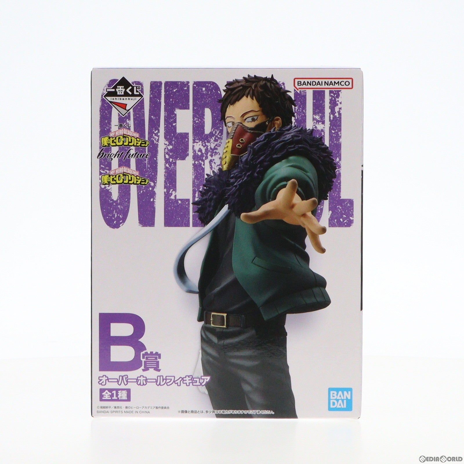 【中古即納】[FIG] B賞 オーバーホール(治崎廻)(ちさきかい) 一番くじ 僕のヒーローアカデミア bright future フィギュア プライズ バンダイスピリッツ(20231110)