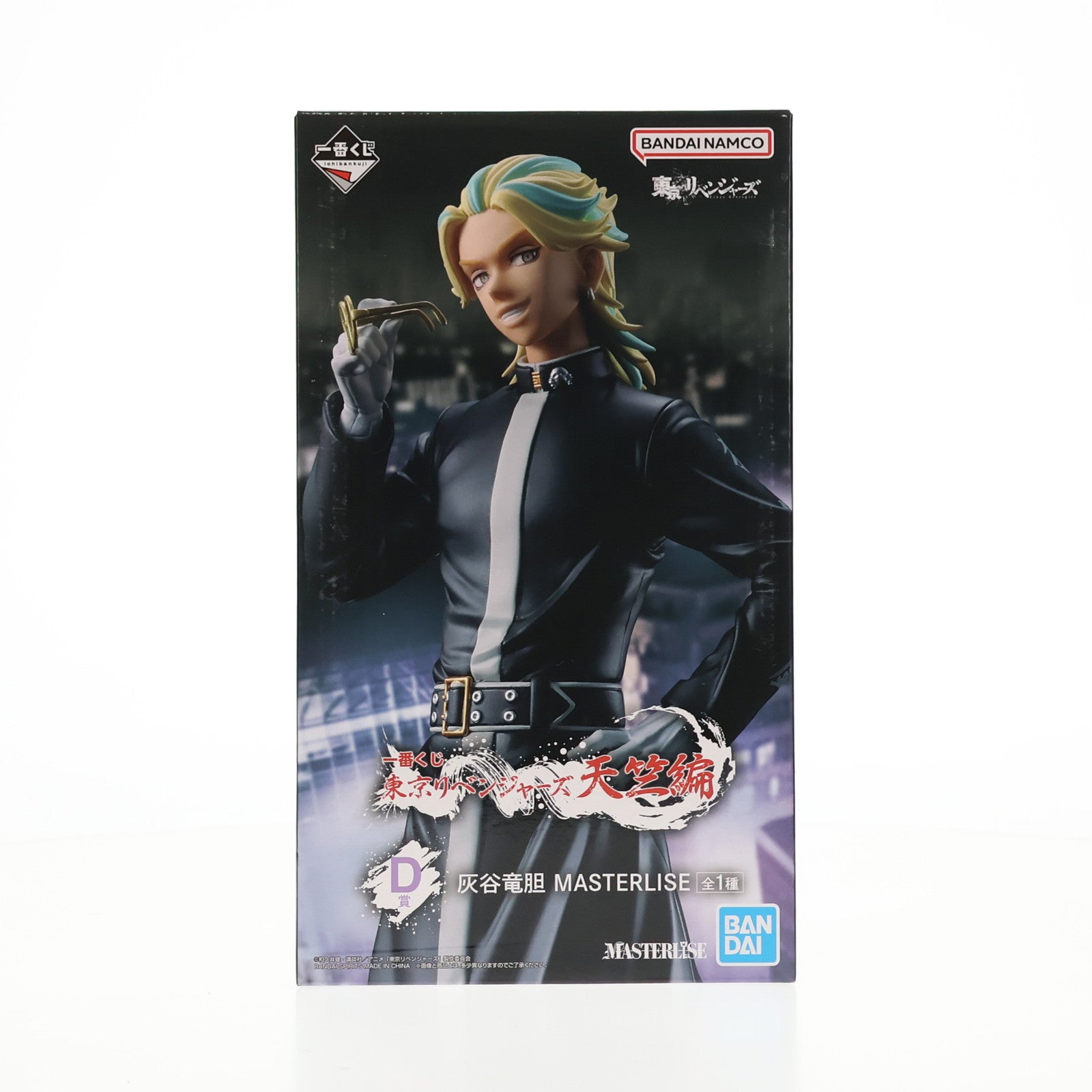 【中古即納】[FIG] D賞 灰谷竜胆(はいたにりんどう) 一番くじ 東京リベンジャーズ 天竺編 MASTERLISE フィギュア プライズ バンダイスピリッツ(20231202)