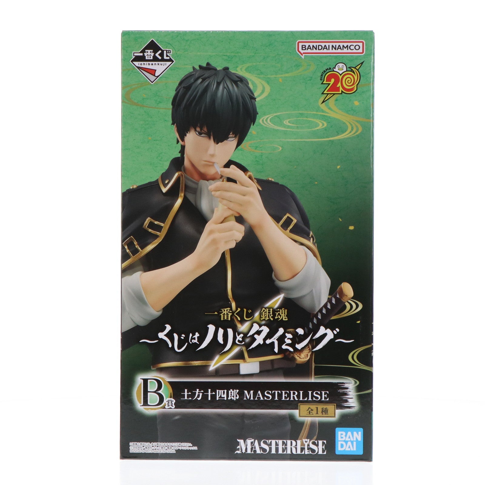 【中古即納】[FIG] B賞 土方十四郎(ひじかたとうしろう) 一番くじ 銀魂 ～くじはノリとタイミング～ MASTERLISE フィギュア プライズ バンダイスピリッツ(20240622)