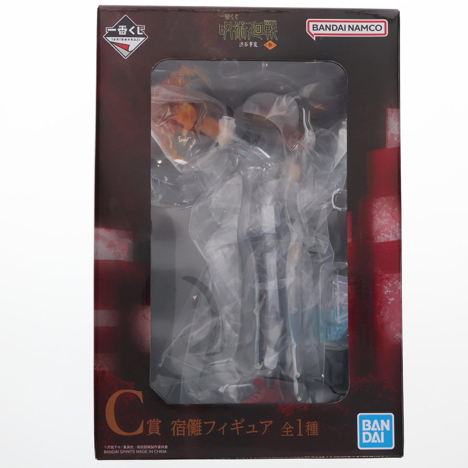 【中古即納】[FIG] C賞 両面宿儺(りょうめんすくな) 一番くじ 呪術廻戦 渋谷事変 ～参～ フィギュア プライズ バンダイスピリッツ(20241026)