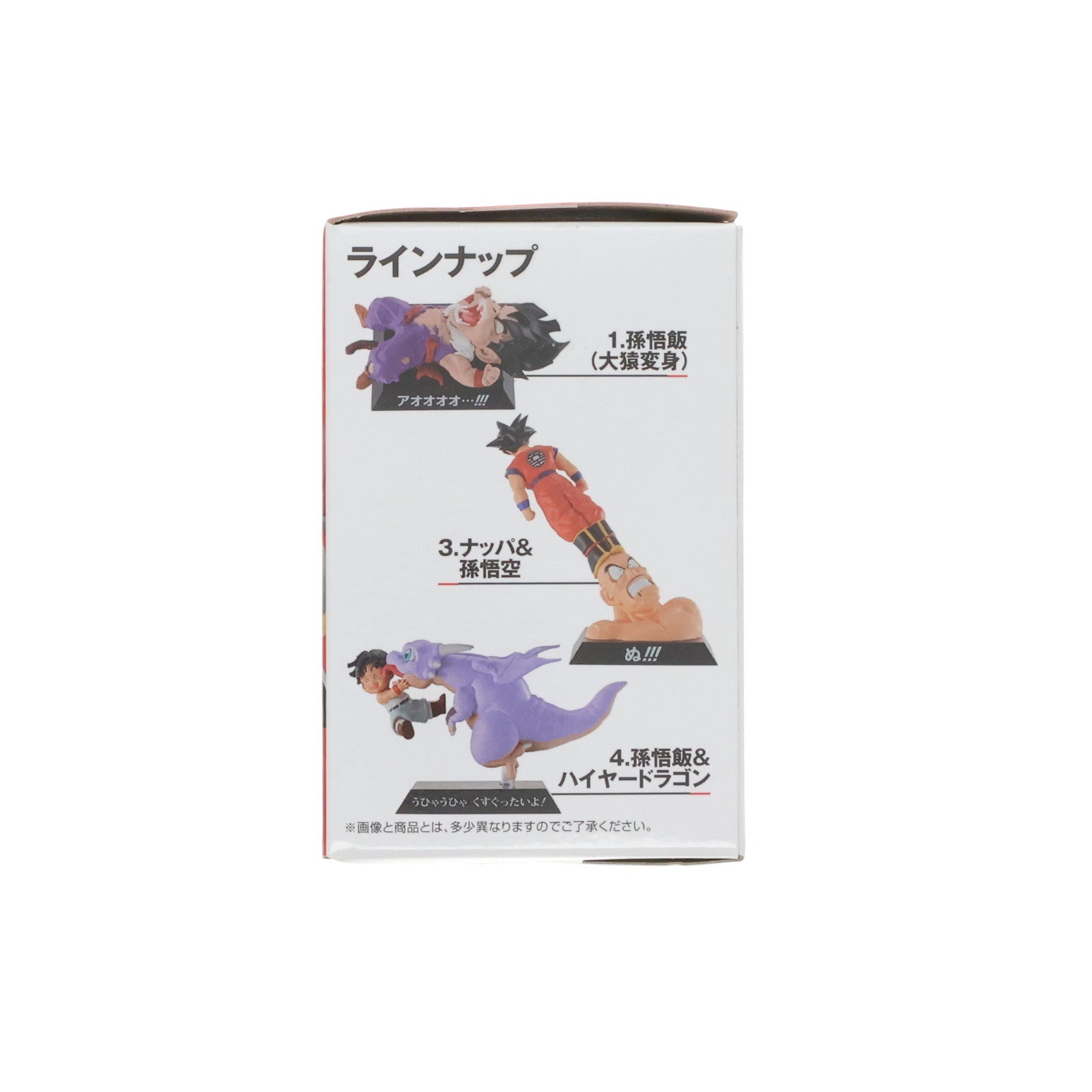 【中古即納】[FIG] F賞 界王さま DRAGON ARCHIVES 一番くじ ドラゴンボール EX 天下分け目の超決戦!! フィギュア プライズ(947) バンダイスピリッツ(20210731)